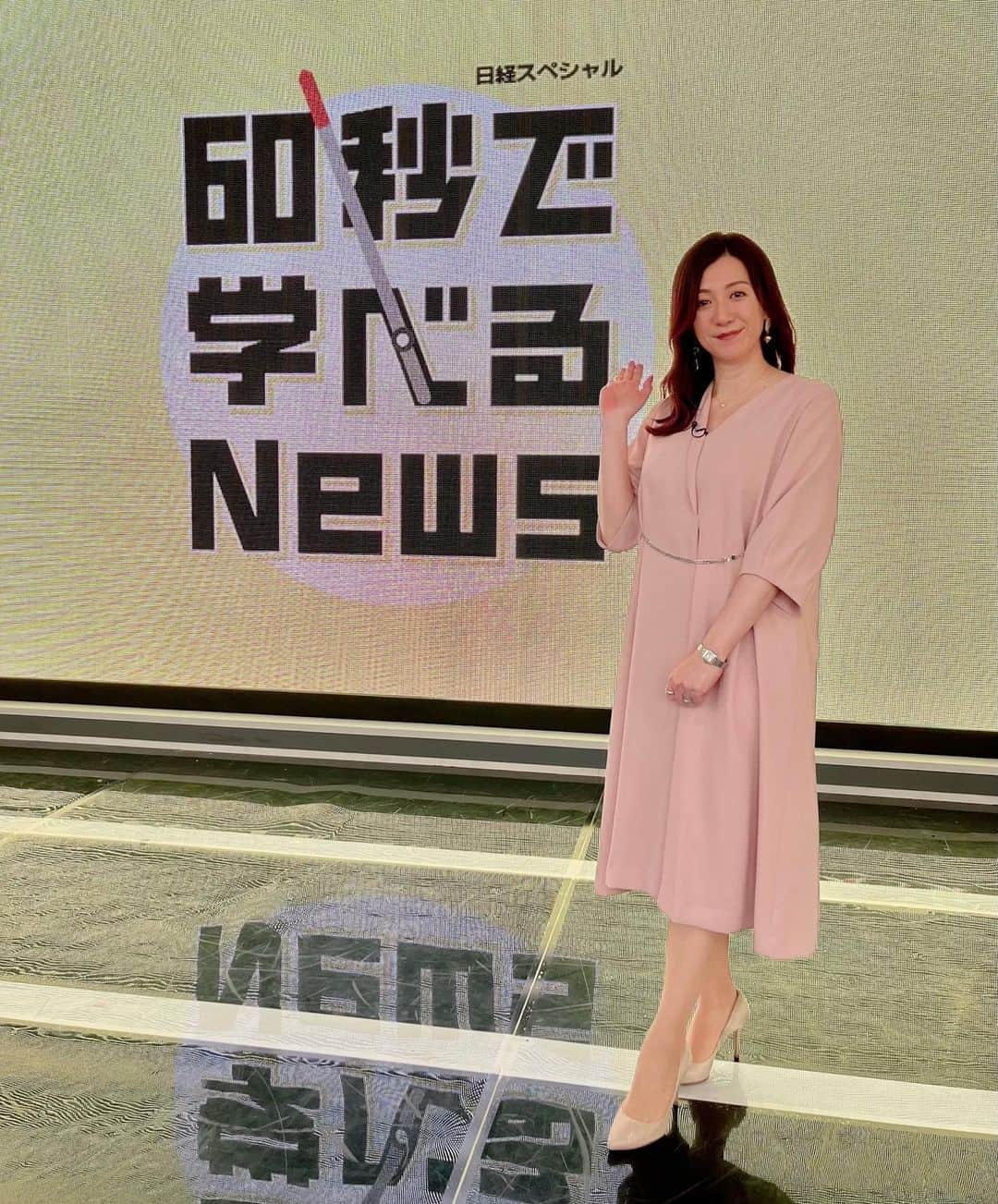 野々村友紀子さんのインスタグラム写真 - (野々村友紀子Instagram)「本日21:00〜テレビ東京系【60秒で学べるNews】  この番組はマジでためになります！円安の理由や、ネットでよく出てくるCookieの承認などわかっていそうで説明できないことをしっかりわかりやすく教えてくれますよー！ ぜひ観てくださいね！」7月19日 17時45分 - nonomura_yukiko