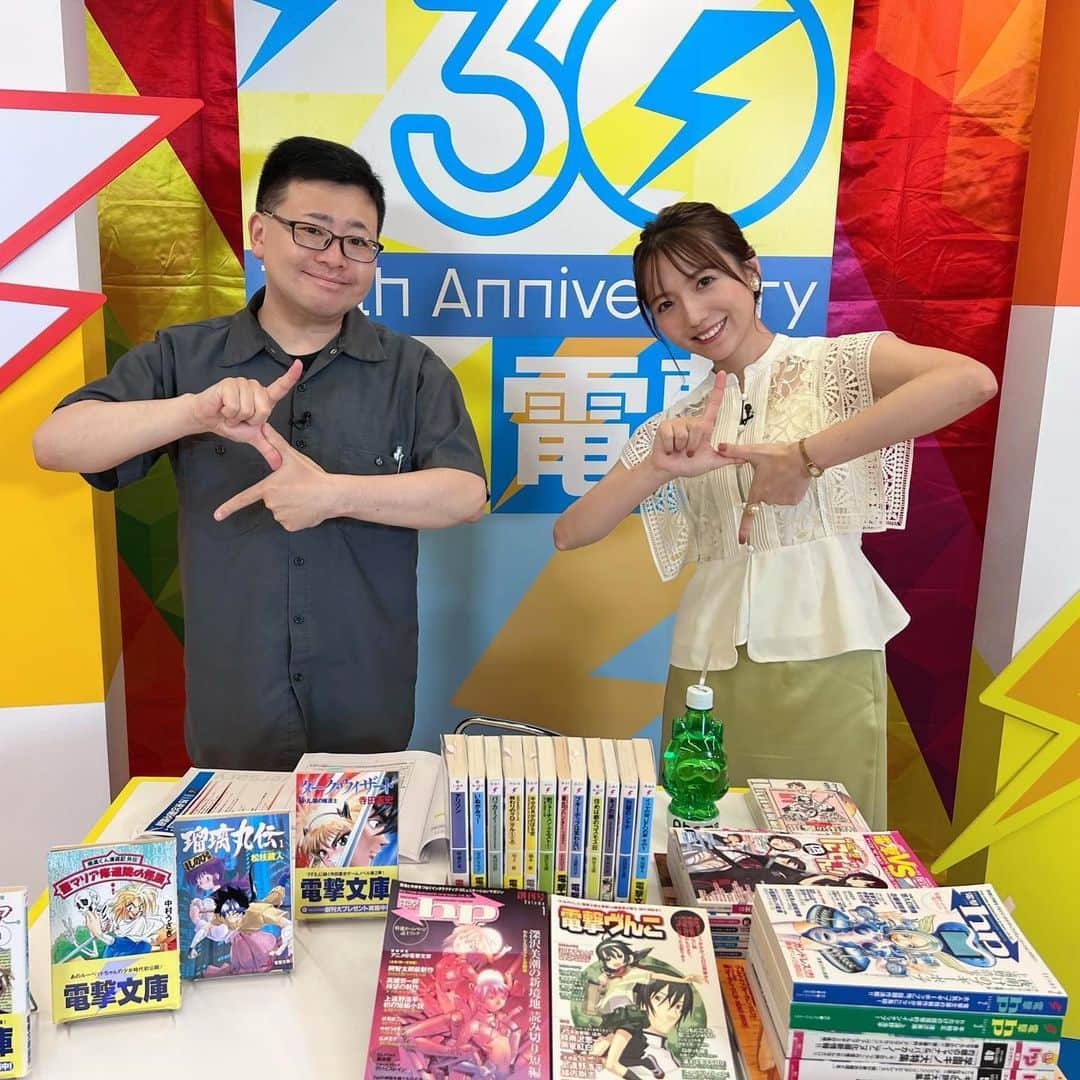 森遥香のインスタグラム：「. ⚡️  改めて電撃文庫30周年おめでとうございます！ 電撃作品の数々が青春ど真ん中世代なので、 2日間総合MCを務めさせていただき光栄でした🙏 ご一緒した編集部のみなさん、 貴重なお話の数々、ありがとうございました✨  #電撃文庫 #電撃文庫夏の祭典オンライン2023 #abema #6時間生放送の尺管理は緊張しました . .」