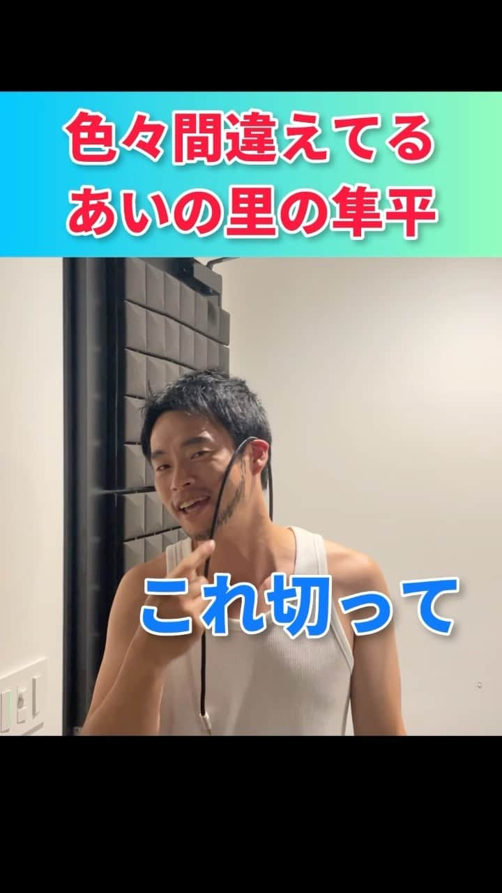 都留拓也のインスタグラム