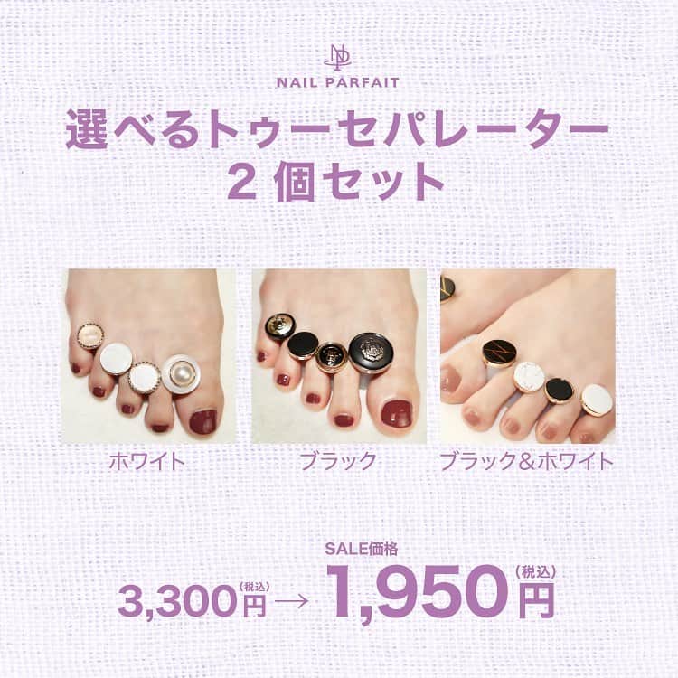 【公式】ネイルパフェ ジェルのインスタグラム