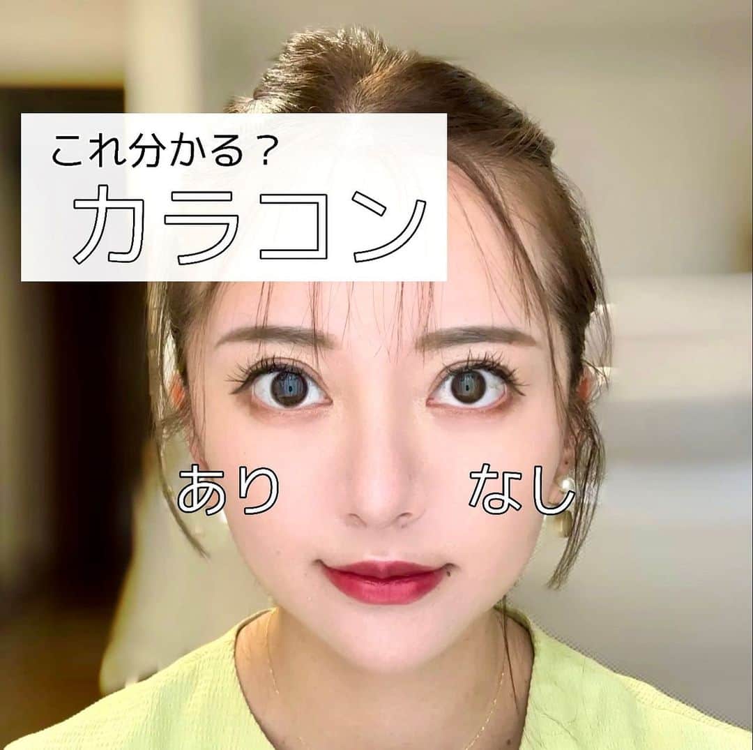 丸山慧子のインスタグラム：「.  【カラコン付いてる？】 ってくらい自然じゃない？😳  片目だけだとさらに思うけど 両目ちゃんとつけると 瞳が一回り大きくなるのが分かる🩷  『彼氏に裸眼見せるの恥ずかしい🫣』 って子は素っぴんにも馴染みそうだから とってもオススメだよ🤫🩷  ただ、目の中で動き回って フィット感がないから リピはないかなって感じです、、 ゴロゴロするの嫌なのよ😵‍💫  #bonbon #1day #三白眼 #miium #カラコンレポ #裸眼 #裸眼風カラコン」