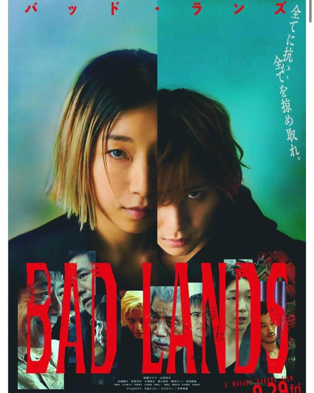 廣岡聖さんのインスタグラム写真 - (廣岡聖Instagram)「9/29公開 原田眞人監督 映画「BAD LANDS バッド･ランズ」に出演させていただいています。 とてもスリリングな内容で予想不能のクライムサスペンスエンタテインメントとなっております。公開した際には皆様ぜひ映画館に足をお運びください！！  #原田眞人監督 #安藤サクラ　さん #山田涼介　さん #BADLANDS #バッドランズ #映画」7月19日 18時04分 - hirooka_hijiri