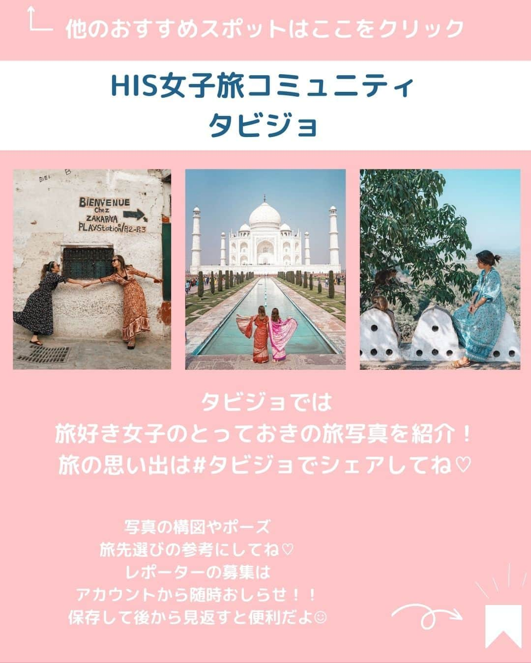 タビジョさんのインスタグラム写真 - (タビジョInstagram)「他のスポットはここから👉@tabi_jyo  マレーシア『バトゥ洞窟』  本日の #タビジョ は ／ @meyoutravels さんの投稿をシェア💛💙 ＼  ☻︎☻︎✈︎✈︎✈︎✈︎✈︎✈︎✈︎✈︎✈︎✈︎☻︎☻︎  @meyoutravels さんおすすめの 『バトゥ洞窟』(Batu Caves)✨ カラフルな階段と神秘的な寺院が とても魅力的な観光スポット😍  ☻︎☻︎✈︎✈︎✈︎✈︎✈︎✈︎✈︎✈︎✈︎✈︎☻︎☻︎  @tabi_jyo アカウントでは旅先の新たな魅力を発信中✨ スポットや写真の撮り方の参考におすすめ💛 レポーター募集などはアカウントから配信しているよ👭 気になる方はフォローしてね🫶  #タビジョ #旅行 #tabijyo #海外旅行 #tabijyomap_malaysia #マレーシア旅行 #マレーシア観光 #バトゥ洞窟 #Batu_Caves」7月19日 18時00分 - tabi_jyo