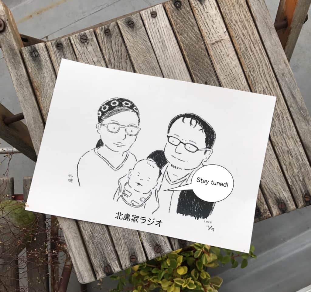 手紙社のインスタグラム：「【「北島家ラジオ」7月22日（土）AM6時30分からオンエアー！】 北島家ラジオの気まぐれ配信の第2回が決定！　手紙社の創始者である北島勲と渡辺洋子が、ここでしか明かさない手紙社の秘密（？）や耳寄り情報を、グッドミュージックをかけながらお話しする1時間。今回は、ついに完成した「TEGAMISHA HOUSE NO.1」の話や、某所で動いている手紙社始まって以来のビッグプロジェクトの話、そして詳しくはいえない“あの”話、大詩くん（小学一年生）が初めて親元を離れて2泊3日の合宿に行った話など、盛りだくさんでお届けします！  お聴きになれるのは、手紙舎のアプリ会員になっている方だけ！　視聴方法は、手紙舎公式アプリの「NEWS」でお知らせします。  【北島家ラジオ】 配信日：2023年7月22日（土） 配信時間：AM6時30分〜7時30分 配信方法：Zoom（アーカイブの配信は予定していません） アクセス先：手紙舎公式アプリの「NEWS」でお知らせします（現在ご覧になっている手紙社の公式サイトやSNSではお知らせしません）  #北島家ラジオ#ラジオ#手紙社#手紙舎#月刊手紙舎#オンラインイベント#オンラインショップ#紙博#紙雑貨#紙好き#文房具#文具好き#手帳デコ#ノートデコ#手帳の中身#生活雑貨#デザイン#tegamisha#kamihaku#paper#stationery#paperlover#paperlovers」