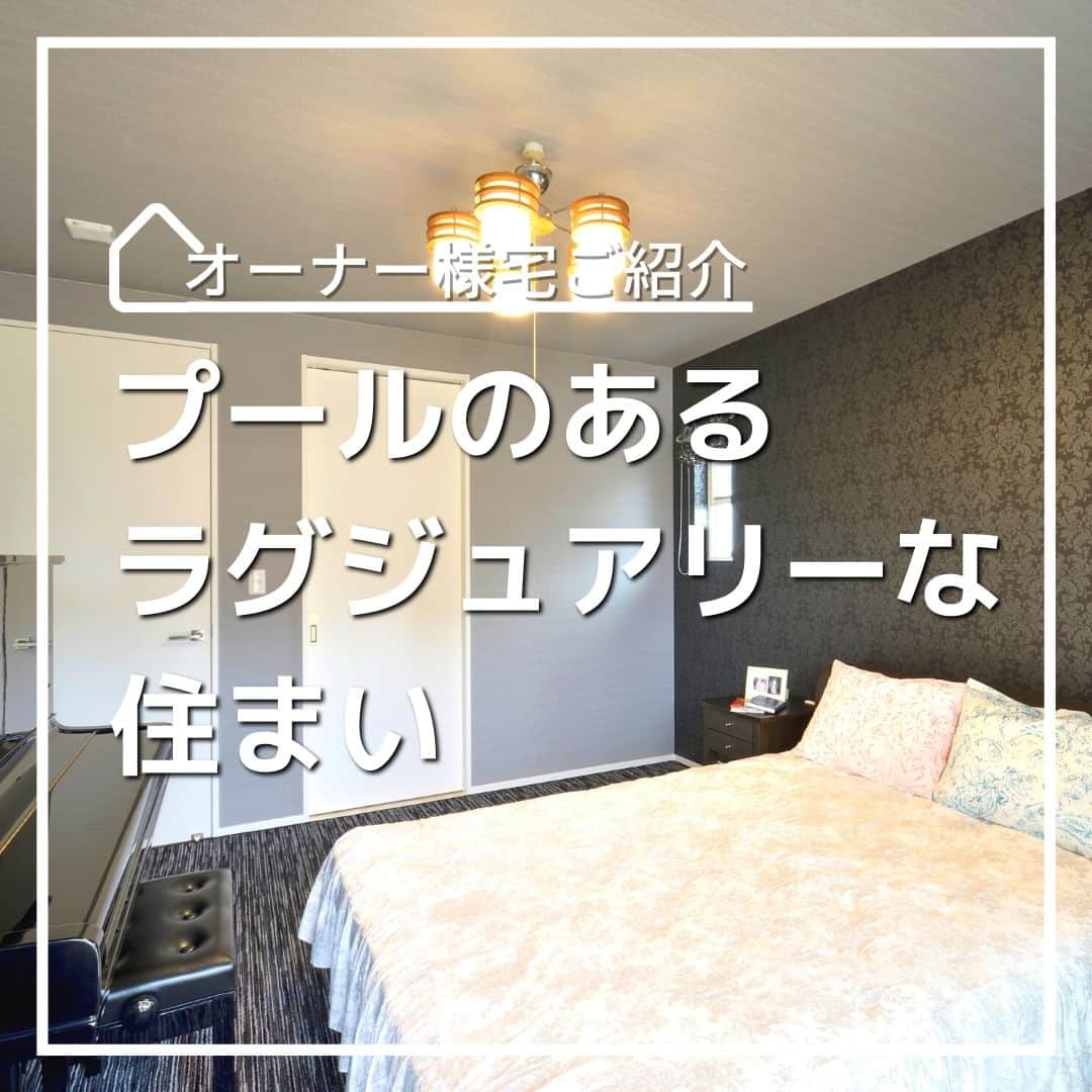 タマホーム株式会社のインスタグラム：「「プールのあるラグジュアリーな住まい　VOL.3」  便利なダブルボウルの洗面台はブラウンとブラックのダークカラーで統一し、落ち着いた雰囲気に。 各洋室のアクセントクロスや雰囲気にあったインテリアにもご注目ください。  【プレゼントキャンペーンについてのお知らせ】 偽のなりすましアカウントによる、フォローやDM等による当選連絡等が発生しております。  正しいアカウントは @tamahome_official となります。  上記以外のアカウントからによる連絡への返信、URLのクリック、個人情報の入力等は絶対に行わないようにご注意ください。何卒よろしくお願い申し上げます。  ー  ---フェア開催のお知らせ---- ＼「予約来場」で“QUOカード10,000円分”を進呈！／ 🏡『２５周年フェア』開催 開催期間：7月21日(金)～8月10日(木)  “良コスパ”のモデルハウスをご体感いただけます。 事前来場予約はプロフィールのURLよりご覧ください！ https://customer.tamahome.jp/reservation_ig_02/  フェアに関する詳細はプロフィールのURL、公式HPからもご覧いただけます。 ‐‐‐‐‐‐‐‐‐‐‐‐‐‐‐‐‐‐‐‐‐‐‐‐‐‐ 🏡”タマホーム”で検索🏡 公式HP⇒www.tamahome.jp ‐‐‐‐‐‐‐‐‐‐‐‐‐‐‐‐‐‐‐‐‐‐‐‐‐‐  #施工実例 #ダブルボウル #洗面脱衣室 #洋室 #丸窓 #アクセントクロス #デザイン窓 #子ども部屋 #寝室 #タマホーム #施工事例 #新築 #新築戸建て #住宅 #家 #マイホーム #注文住宅 #自由設計 #モデルハウス見学 #住宅相談 #間取り相談 #住宅ローン #資金計画 #家づくり #マイホーム計画 #上質な暮らし #空間デザイン #空間設計」