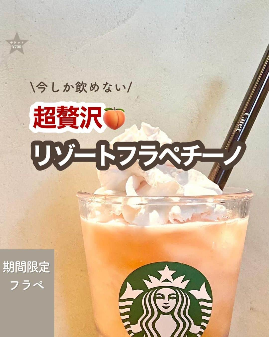 いんスタバぐらまーのインスタグラム