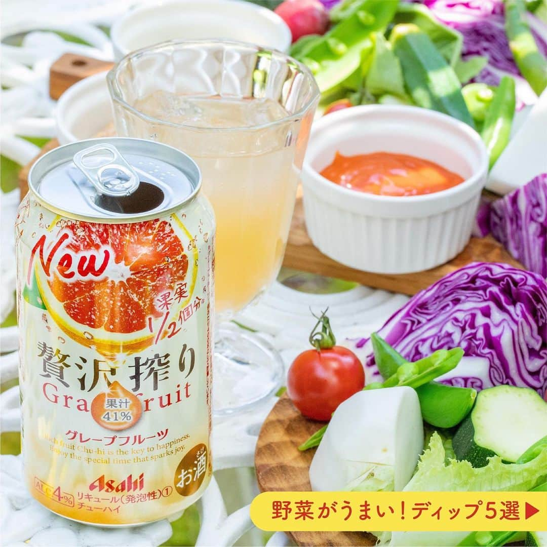 アサヒビールのインスタグラム