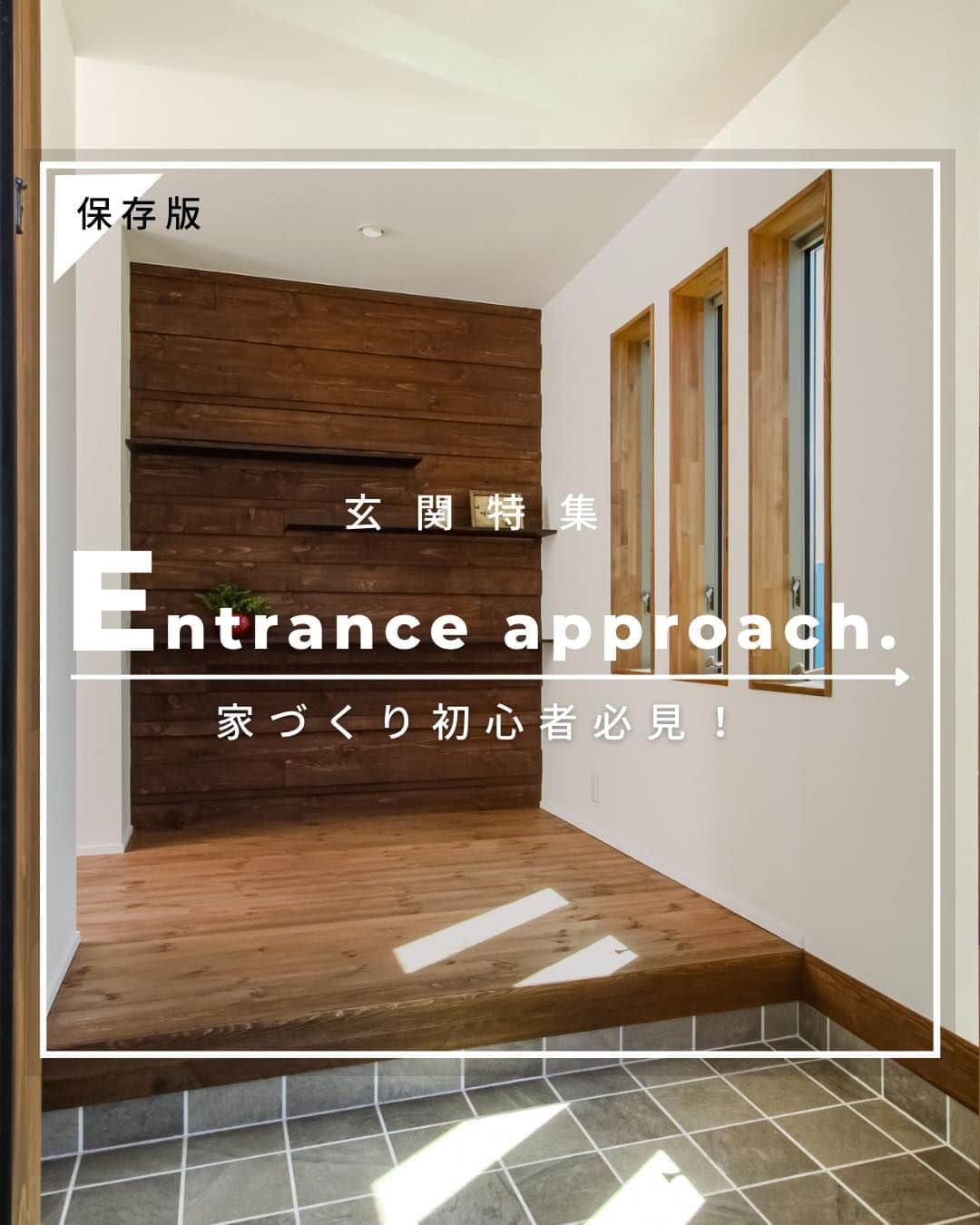 OKOCHI STYLE(香川県) さんのインスタグラム写真 - (OKOCHI STYLE(香川県) Instagram)「保存がオススメ！ 真似したくなる玄関特集🌿✨ ーーーーーーーーー  香川県で木の家を建てる大河内工務店。 HPでは、施工事例を多数ご紹介しています。 家づくりをお考えの方は【フォトギャラリー】をご覧ください。  ーーーーーーーーー プロフィールからHPへ→@okochi.komuten ーーーーーーーーー  街角リゾート木きん堂倶楽部のインスタもご覧ください(カフェ&ギャラリー情報)🌟  ーーーーーーーーー @mokkindo.cafe  #新築 #新築一戸建て #マイホーム #マイホーム計画 #インテリア #注文住宅 #かわいい家 #おしゃれな家 #かっこいい家 #家づくり #工務店だからつくれる家 #暮らしを楽しむ #大河内工務店 #自由設計 #木の家 #木の家づくり #自然素材の家 #香川イベント #香川の家 #香川県工務店 #玄関」7月19日 18時00分 - okochi.komuten