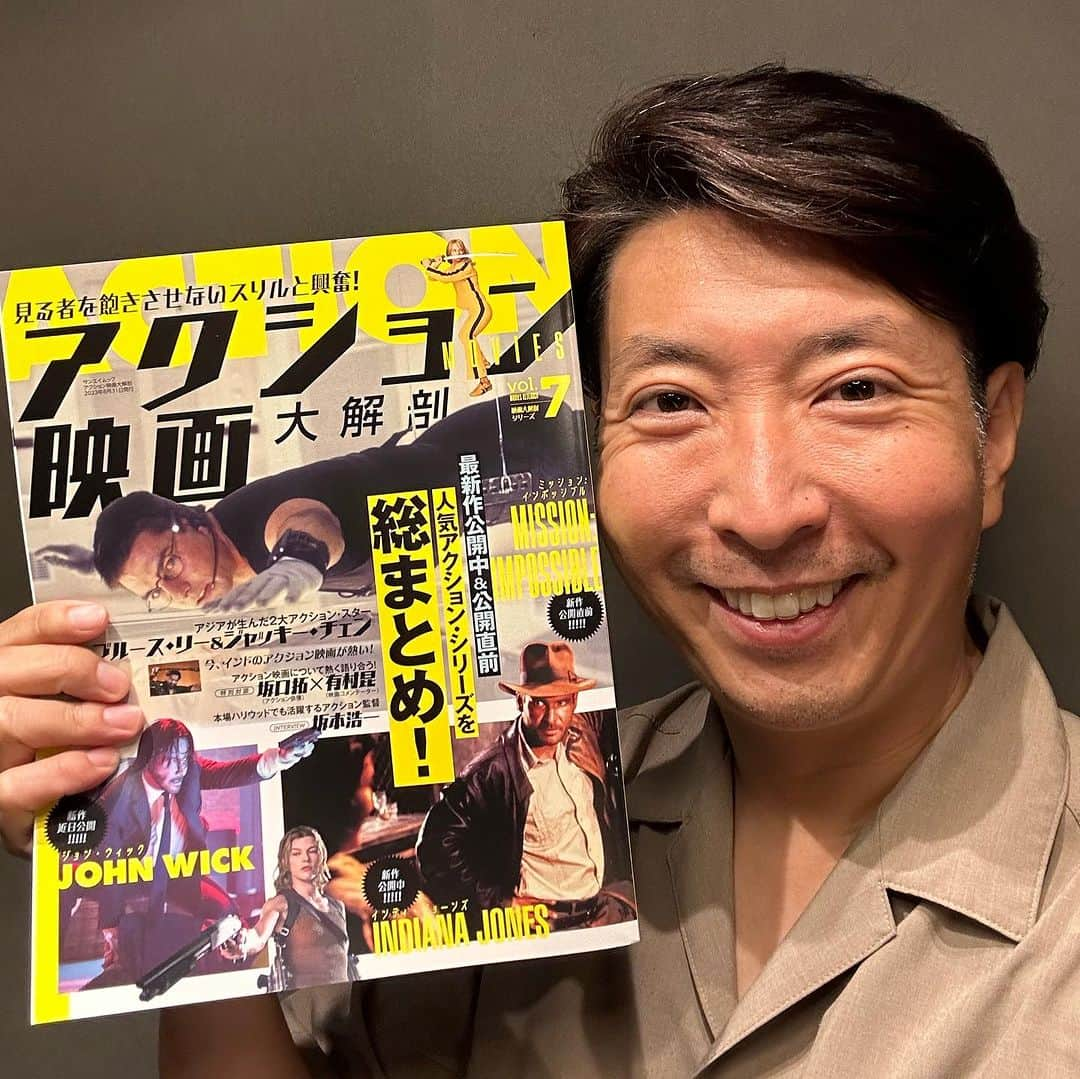 有村昆さんのインスタグラム写真 - (有村昆Instagram)「めちゃくちゃ面白い対談だったから ぜひ読んでほしいです❣️  クレイジーな坂口拓さんに惹かれました！ アクション映画の見方がマジで変わります🤛  #坂口拓& #有村昆 氏の 対談も収録されている  📖´-『#アクション映画大解剖』 只今絶賛販売中👊💥 【Amazonでも販売】」7月19日 18時02分 - kon_arimura