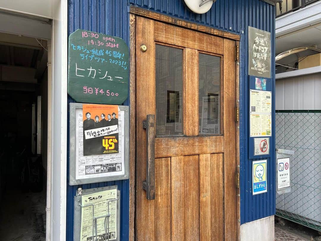 巻上公一のグルメインスタ