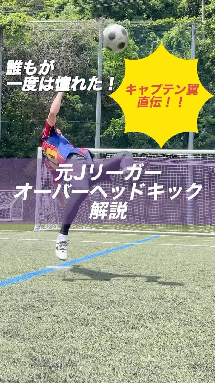 小川直毅のインスタグラム