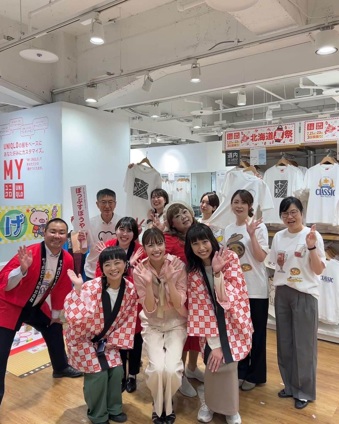 吉田晴香さんのインスタグラム写真 - (吉田晴香Instagram)「【UNIQLO LIVE STATION in 北海道】 ご参加いただいたみなさま、 ありがとうございました😊  コメントも沢山いただき とても楽しくあっという間でした😇  北海道の夏を盛り上げるイベント ユニクロ 「北海道夏祭」 🙌  21日から三日間限定で開催されます🥰  楽しいイベント盛りだくさんです！ お近くのUNIQLOに足を運んでみてください☺️  @uniqlo_jp  @uniqlo_with  #ユニクロ北海道夏祭  #北海道夏祭  #UNIQLOLIVESTATION」7月19日 18時16分 - haruka_yoshidaa