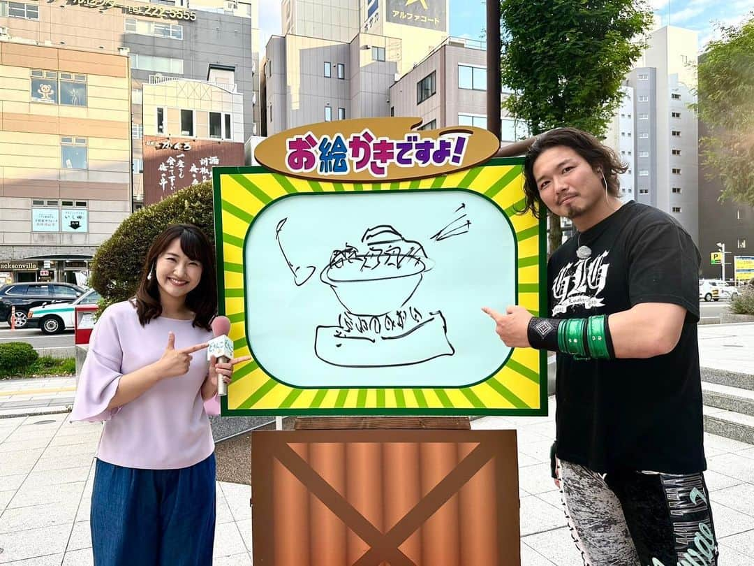 ジェイク・リーのインスタグラム：「ジェイク作  ◯◯鍋  #どさんこワイド #お絵かきですよ #noah_ghc #noah_glg」