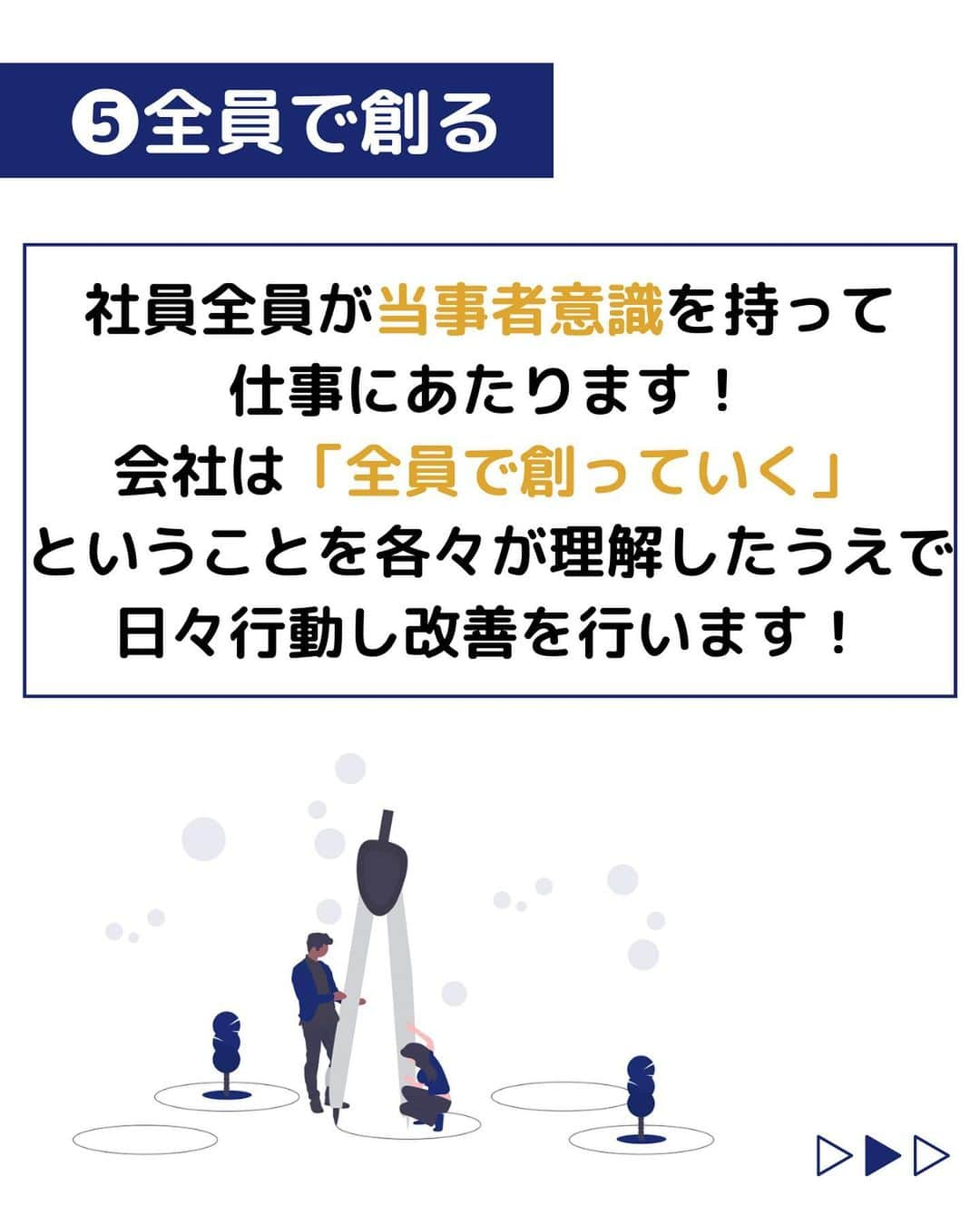 株式会社ネオマーケティングさんのインスタグラム写真 - (株式会社ネオマーケティングInstagram)「他の投稿を見る▷@neomarketing   こんにちは、23卒のぐっちです！！ 🌺 今回はネオマーケティングの6つのバリューについて 紹介をしたいと思います🙌  01．お客様第一主義 02．人にやさしく 03．凡事徹底 04．挑戦 05．全員で創る 06．スピード 日々これらを大切に仕事をしています◎  次回は8月8日に 「オフィス紹介」 を投稿予定です！  お楽しみに🍃   ＊＊＊＊＊＊  『生活者起点のマーケティング支援会社』です！  現在、23卒新入社員が発信中💭  有益な情報を発信していけるように頑張ります🔥  ＊＊＊＊＊＊   #ネオマーケティング #マーケコンサル #就活 #就職活動 #25卒 #マーケティング #コンサルタント #新卒 #25卒とつながりたい #新卒採用」8月1日 20時00分 - neomarketing