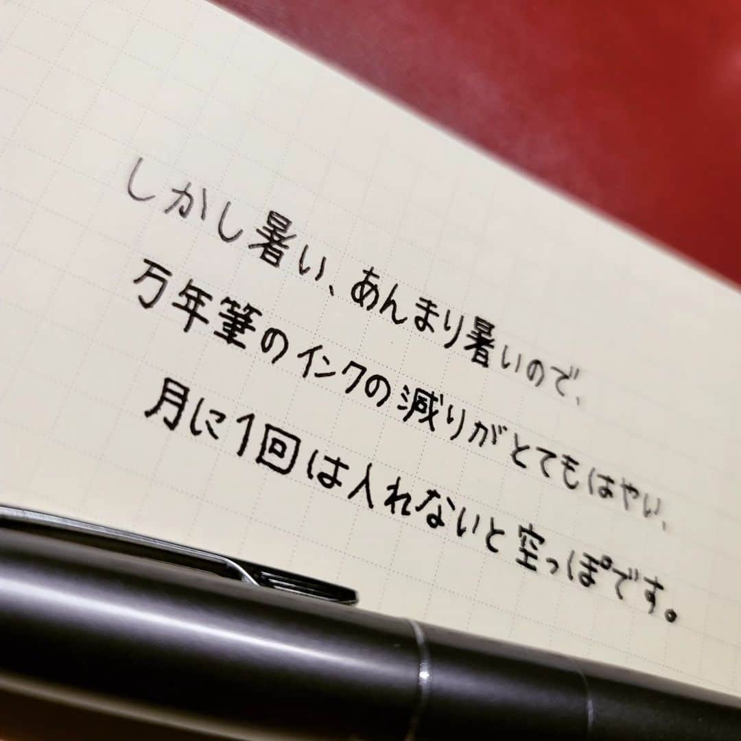 O-JIROのインスタグラム：「暑いですね、みんな気をつけて。」