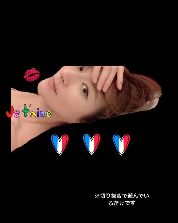 東麻美のインスタグラム：「🇫🇷🇬🇧🩵」