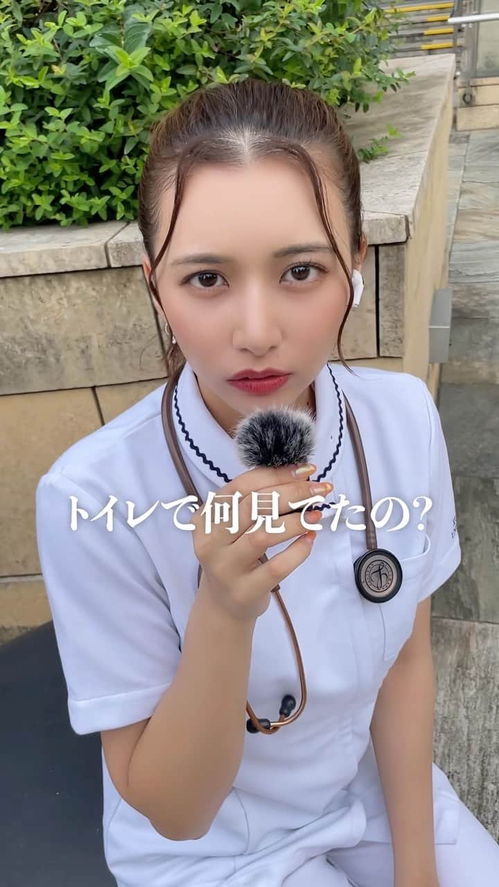 のインスタグラム：「みんなもこんな経験ある?? #看護師　#看護学生　#看護師あるある  #カップル　#ナース」