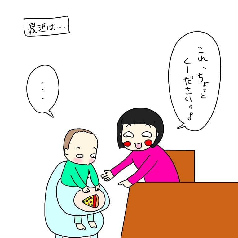 竹内由恵さんのインスタグラム写真 - (竹内由恵Instagram)「最近は、自分のお皿の食べ物をちょっとだけ分けてくれます🤣 今朝も、私のお皿にはブルーベリーがないのをみて同情したのか（いつも息子にブルーベリーは全部あげちゃう）、自分のブルーベリーを一粒だけくれました。  #ヨシエのヒトリゴト  #4コマ漫画 #育児漫画 #イラストエッセイ #絵日記 #エッセイ漫画 #子育て漫画 #2歳児 #男の子ママ #臨月 #妊娠記録」7月19日 9時54分 - yoshie0takeuchi