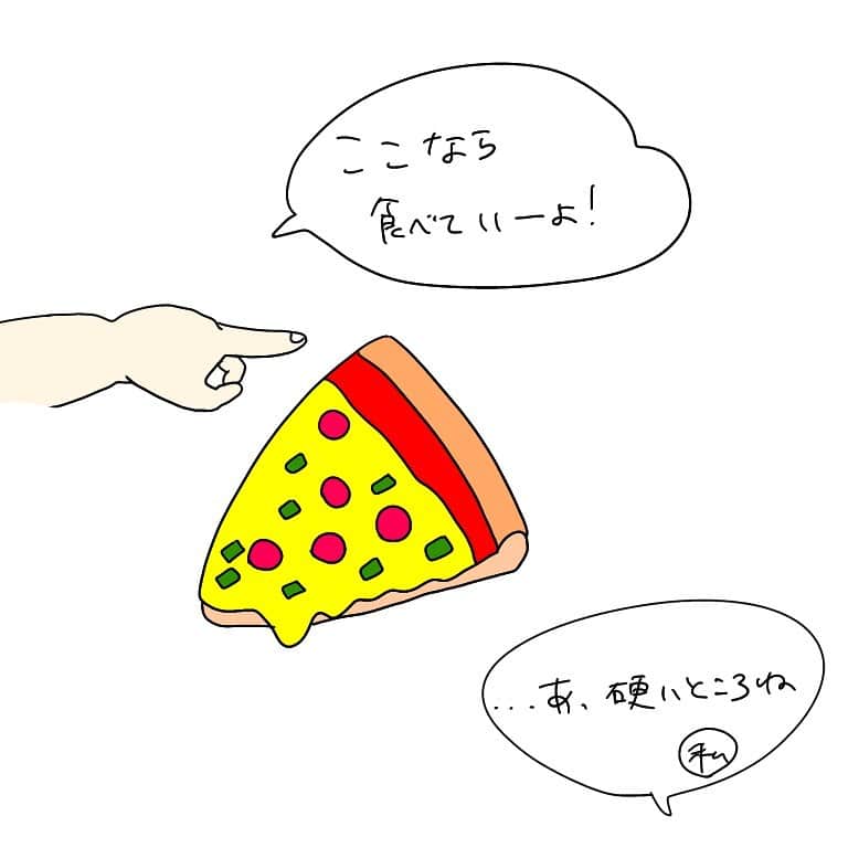 竹内由恵さんのインスタグラム写真 - (竹内由恵Instagram)「最近は、自分のお皿の食べ物をちょっとだけ分けてくれます🤣 今朝も、私のお皿にはブルーベリーがないのをみて同情したのか（いつも息子にブルーベリーは全部あげちゃう）、自分のブルーベリーを一粒だけくれました。  #ヨシエのヒトリゴト  #4コマ漫画 #育児漫画 #イラストエッセイ #絵日記 #エッセイ漫画 #子育て漫画 #2歳児 #男の子ママ #臨月 #妊娠記録」7月19日 9時54分 - yoshie0takeuchi