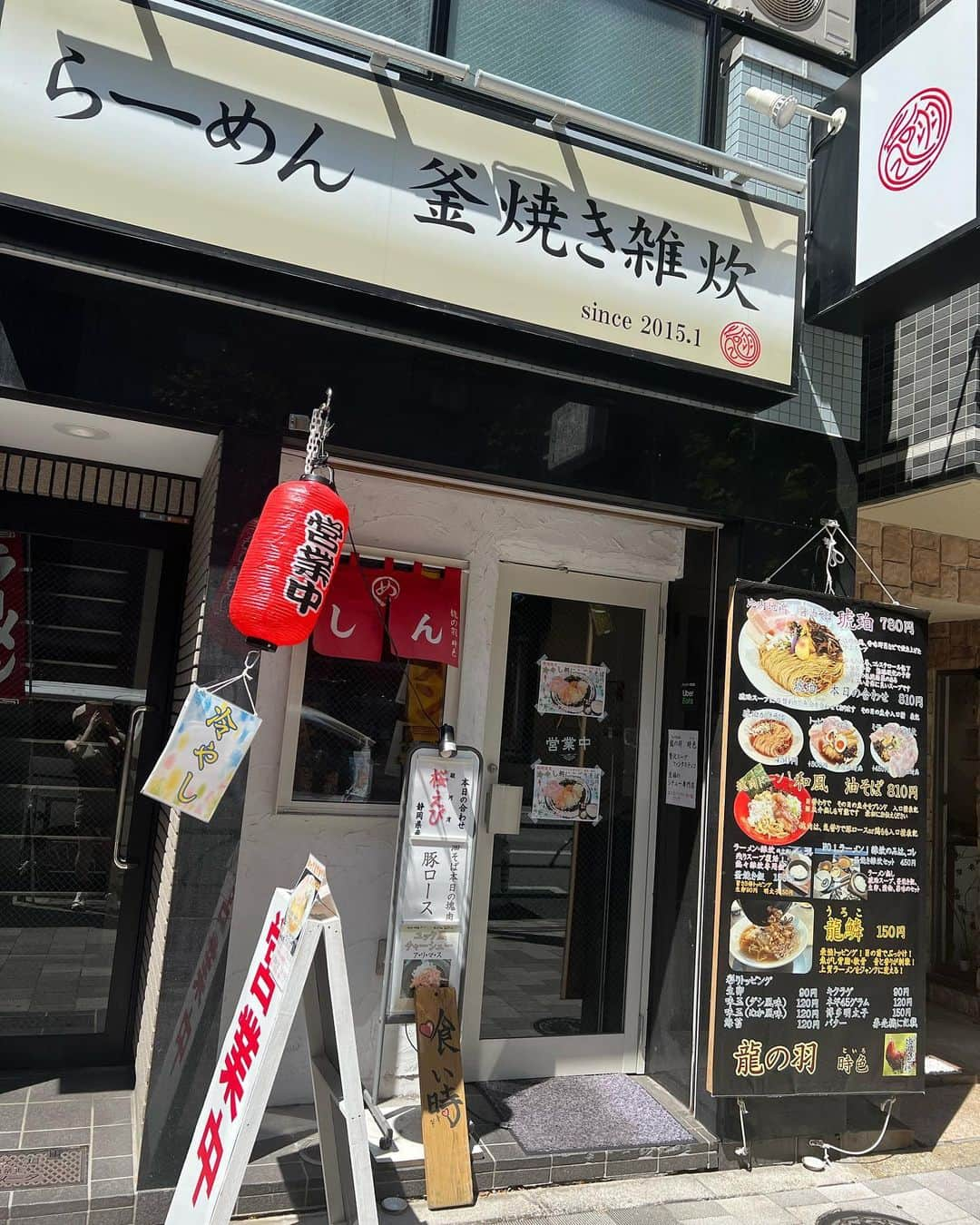 AYUNAさんのインスタグラム写真 - (AYUNAInstagram)「こんにちはぁ🌞  西早稲田にあるラーメン屋さん✨🍜✨  私がいただいたのは 「ミディアムレア肉6p入り本日の合わせ琥珀」と言うラーメン！  チャーシューがマジで美味でした🥺🐷  本日の合わせ出汁は渡り蟹でしたぁ🦀✨最高なお味😋  麺は細麺か中太麺から選べるよ🎶  他にも美味しそぉなメニューがたくさんあるのでまた行きたいな☺️🍀  PR @ryunohane_toiro #早稲田ラーメン #創作ラーメン #高田馬場グルメ #早稲田グルメ #麺スタグラム #龍の羽 #高田馬場ラーメン」7月19日 10時32分 - ayuna_0404