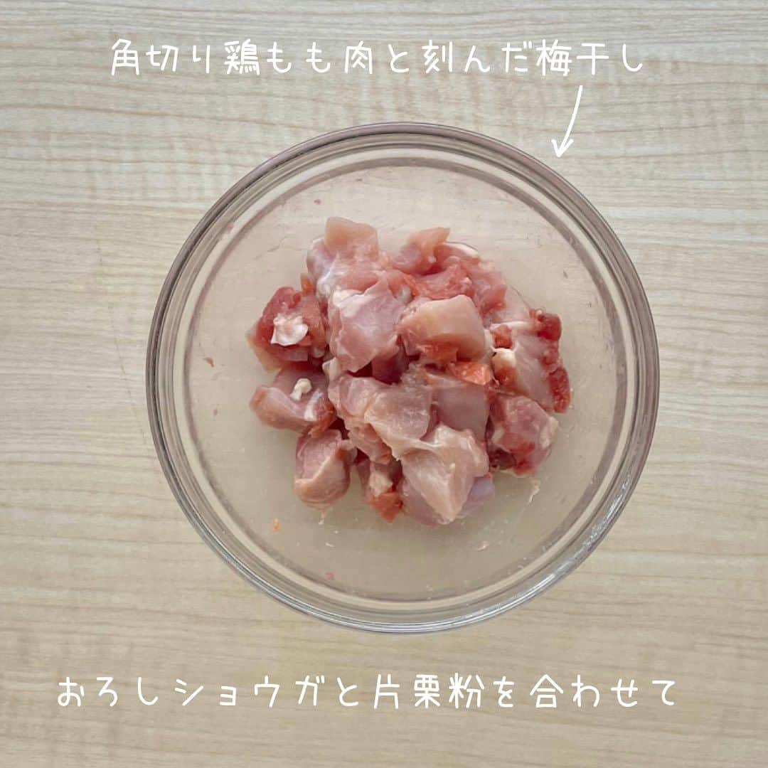 maki ogawaさんのインスタグラム写真 - (maki ogawaInstagram)「今日は普通のお弁当です。  私の大好きなもの3つ、 ⚫︎唐揚げ ⚫︎梅干し ⚫︎しそ をぎゅっと一つにしてみました😋  ➕➕➕➕➕➕➕➕➕➕➕ 梅しそ唐揚げ(お弁当2人分) 鶏もも肉　130g(皮と脂は取り除く) 梅干し 3~4個 しそ 3枚 おろし生姜　2g 片栗粉　小さじ1＋α(←衣用) ごま油　小さじ1 揚げ油　適量  ①鶏肉は角切りに、梅干しは種を取り除いて刻む。 ②ボウルに、鶏肉、梅干し、おろし生姜、ごま油、片栗粉を合わせて練る。 ③②を6等分して、丸くまとめる。 ④しその葉を半分に切り、③に巻く。 ⑤片栗粉を全面に振る。 ⑥170度の油で4分ほど揚げる。 ※バラバラになりやすいので、揚げている間はできるだけ触らないよう我慢です😁 ➕➕➕➕➕➕➕➕➕➕➕➕ 梅干しの塩味だけの唐揚げです。さっぱり食べられる、夏向きの唐揚げです。 ビールにも🍺🍻  #お弁当おかず #おつまみレシピ  #唐揚げレシピ  #梅干しレシピ  #変わり唐揚げ  #唐揚げ弁当 #弁当おかず  #おべんと  #bentobox #bentoexpo #bentoideas #フーディーテーブル  #今日のお弁当  #きょうのおべんとう  #フーディスト  #夏のお弁当  #唐揚げ  #お弁当写真  #弁当 #おうちごはんlover」7月19日 12時07分 - cuteobento