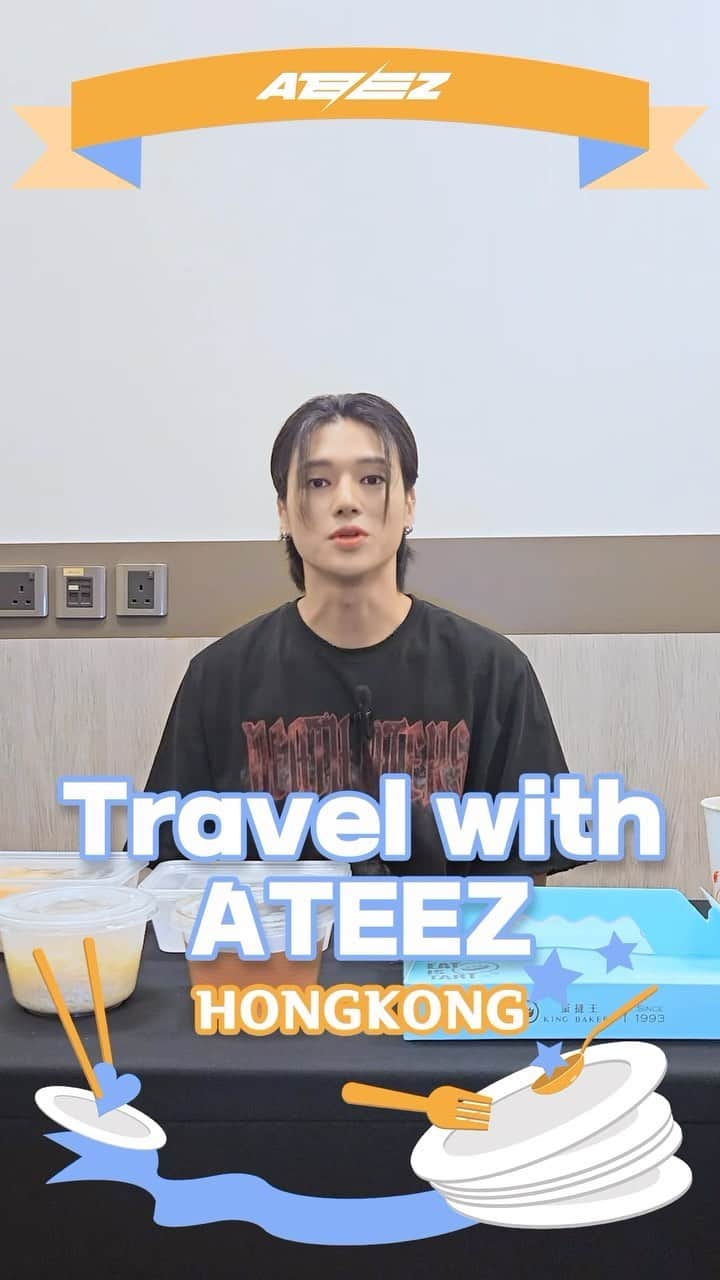 ATEEZのインスタグラム