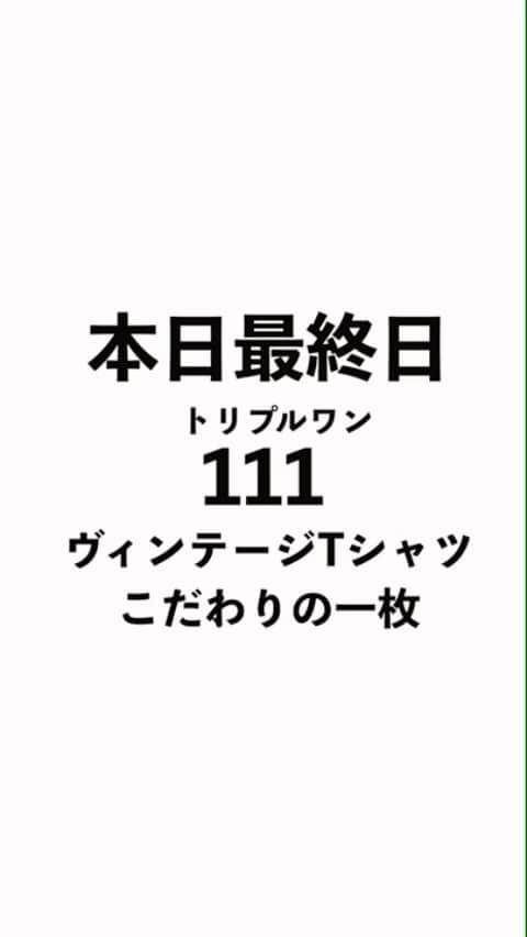 干場義雅のインスタグラム