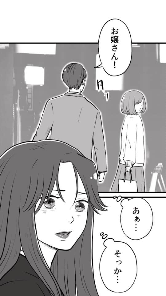 のインスタグラム：「なれそめばなし⑨ . . 番外編です。 本編は、@kogikuerika ←ハイライトの 「あなたがいなくなっても」から読めます。 #あなたがいなくなっても #ぶきっちょおじいさんとにこにこおばあさん  #manga #comic  #マンガ  #漫画 #恋愛漫画  #創作漫画 #インスタ漫画」