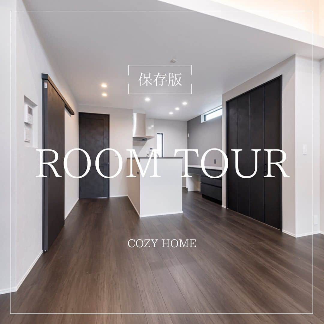 Cozy Homeさんのインスタグラム写真 - (Cozy HomeInstagram)「. .  【ROOM TOUR】  大好評のお家をご紹介！ 天井が高いリビングがこだわりポイント。  ‥‥・・・━━━━━━━━━━□■  和歌山で新築、注文住宅を建てるなら コージーホーム 　 施工写真やイベント情報は、 プロフィール下にあるURLからCheck! → @cozyhome.wakayama  ■□━━━━━━━━━━・・・‥‥ 　 【和歌山での家づくり】  #和歌山工務店 #和歌山注文住宅 #和歌山新築 #和歌山家づくり #コージーホームの家  【コンセプト】  #自由設計の家 #おしゃれな家づくり #快適な家づくり #子育てを楽しむ家」7月19日 12時29分 - cozyhome.wakayama