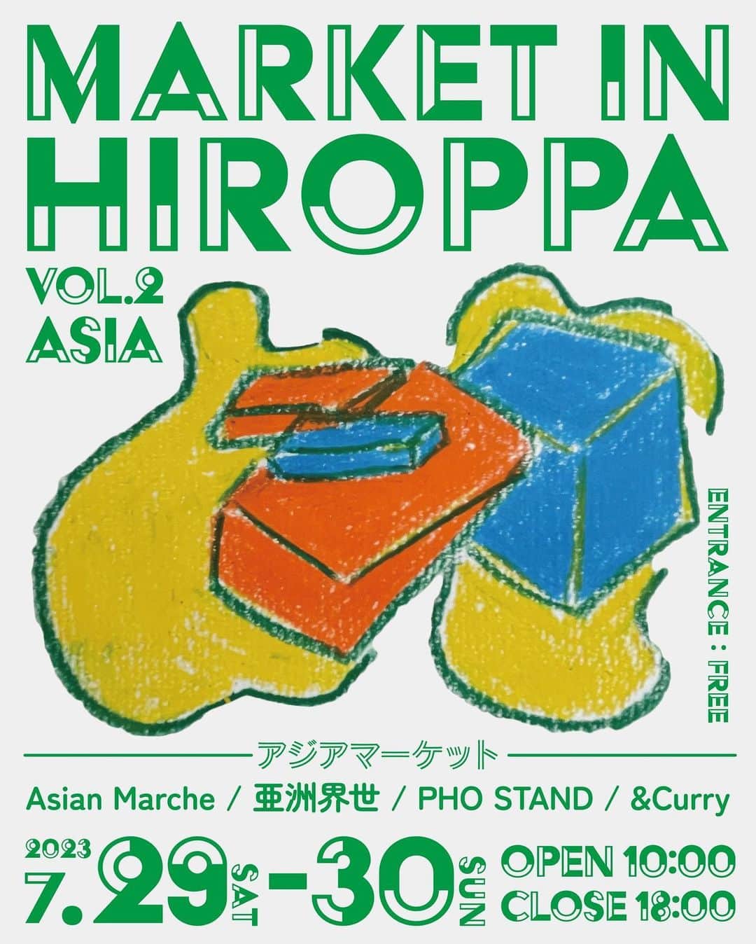 有限会社マルヒロのインスタグラム