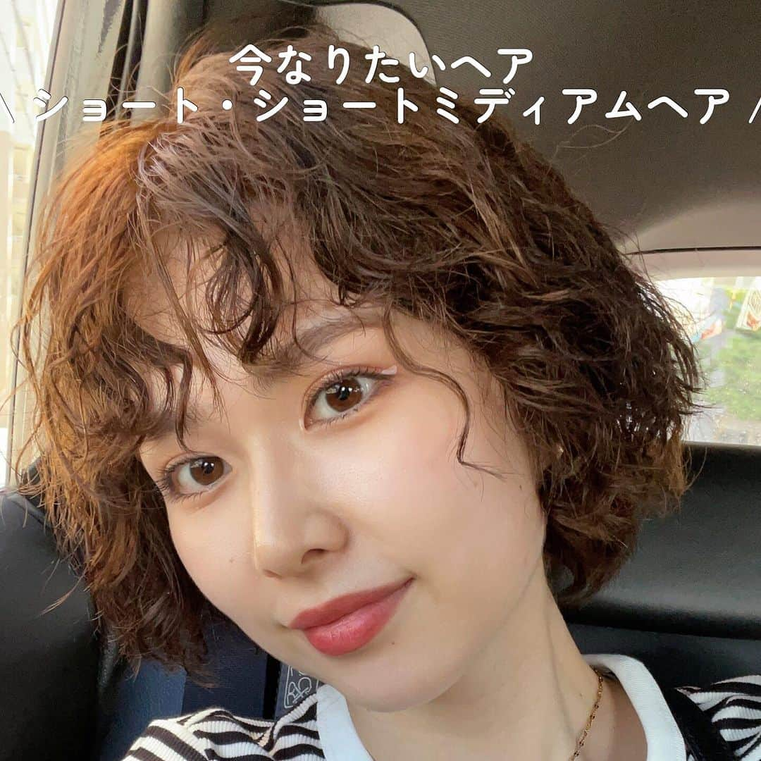 SHEL'MAGのインスタグラム：「【今なりたい】ショート・ショートミディアムヘアの見本！ ━━━━━━━━━━━━━━━ 誰もが一度は、挑戦してみたいと思ったことのある『ショート・ショートミディアムヘア』  気になるけどトライできない、最近いつも同じ髪型でマンネリしてきた。。  そんな方は、スタッフのスタイリングを真似してみて！  パーマをかけたり、カラーをプラスしたり、ショートヘアを楽しんで！ ━━━━━━━━━━━━━━━ #SHELTTERWEBSTORE  #SHELMAG  #ショップスタッフ  #ショートヘア #ショートミディアム」