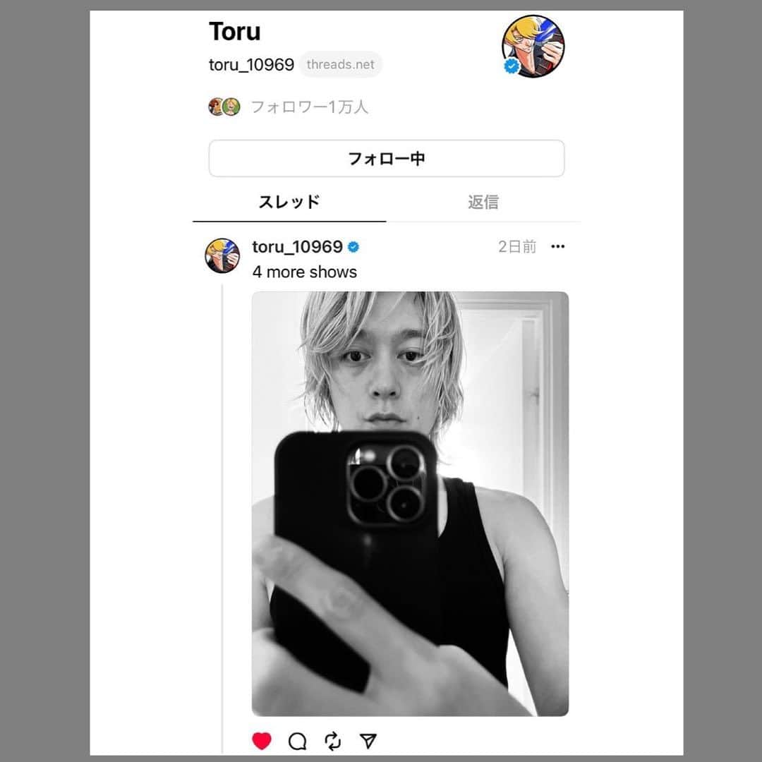 ONE OK ROCK WORLDさんのインスタグラム写真 - (ONE OK ROCK WORLDInstagram)「The members all have new accounts on Threads!  メンバー達は、Threadsでアカウントを作ったようです！  ⚠️Caution⚠️ You may deactivate your Threads profile at any time, but your Threads profile can only be deleted by deleting your Instagram account. Please read the policy carefully when creating a Threads profile.  ⚠️注意⚠️ Threadsアカウントはいつでも「利用解除」は出来ますが、Threadsアカウントを「削除」するとインスタアカウントも削除されてしまうので注意しましょう。登録の際、詳しくは注意事項などを読んでご確認ください。  #oneokrockofficial #10969taka #toru_10969 #tomo_10969 #ryota_0809 #fueledbyramen #luxurydisease #Threads」7月19日 12時49分 - oneokrockworld