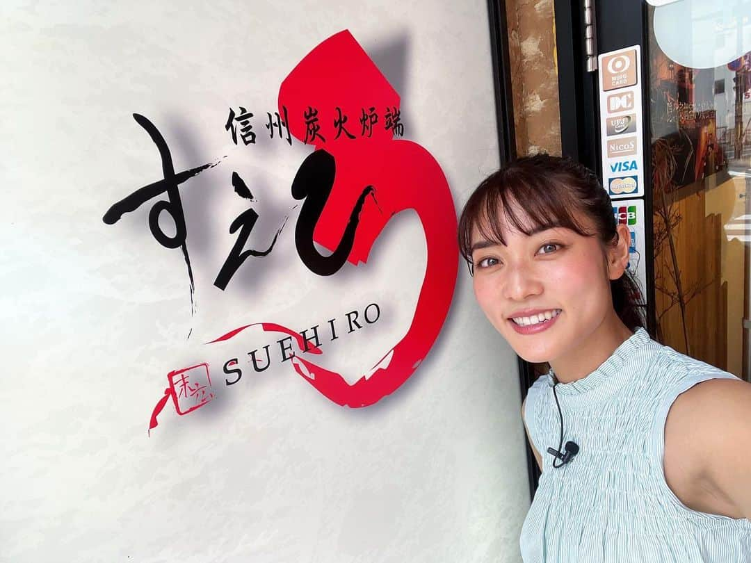 林恵理のインスタグラム：「今日は昼も夜も出演します！  ずくだせテレビは 美味しいクラフトビールとペアリングで楽しむ料理を紹介します🍺　夏にビール最高！！  そして、夜はSBCスペシャル！ 『高視聴率！問い合わせ多数！SBCスペシャルに出た人気のお店ベスト25！もう一度見せます！』  19:00〜21:00 放送です。 私がお邪魔したお店も出てきますので、観てくださいねー！ . . #ずくだせテレビ #ずくテレ #SBCスペシャル #Sスペ #信越放送 #長野県 #長野市 #信州炭火炉端すえひろ #上田市 #長野グルメ #夏はビール #nagano #naganocity #naganostation #uedacity」