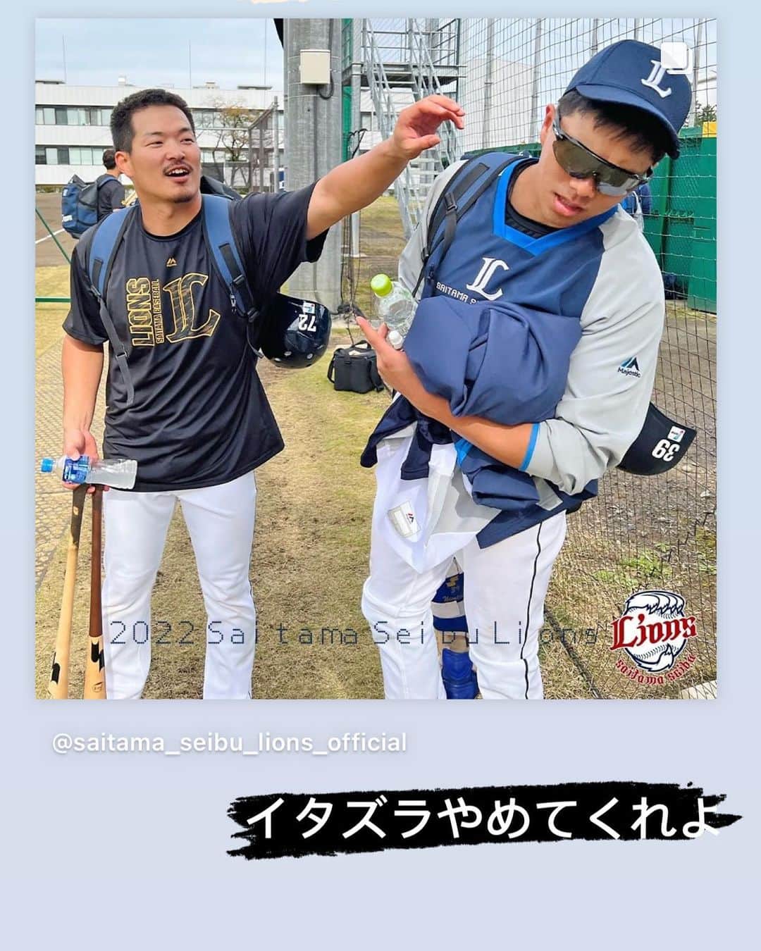 のインスタグラム：「寂しい気持ちいっぱいです！  ・いつもゴミをロッカーの所に置いてくれる所がウザイ  ・サウナ一緒に行くけど、サウナ部を入れてくれなくてありがとう😭  最後に、中日ドラゴンズファンの皆さんへ 見た目怖いかもしれないですけど、本当に優しくて心が広い男です 川越誠司の事よろしくお願いします😆  ドラゴンズ行ってもお互い頑張ろう👊🏻  #ドラフト2015 #同期 #同級生 #1993年 #川越誠司」