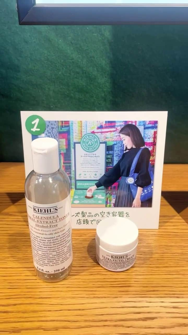 キールズ Kiehl's Japanのインスタグラム