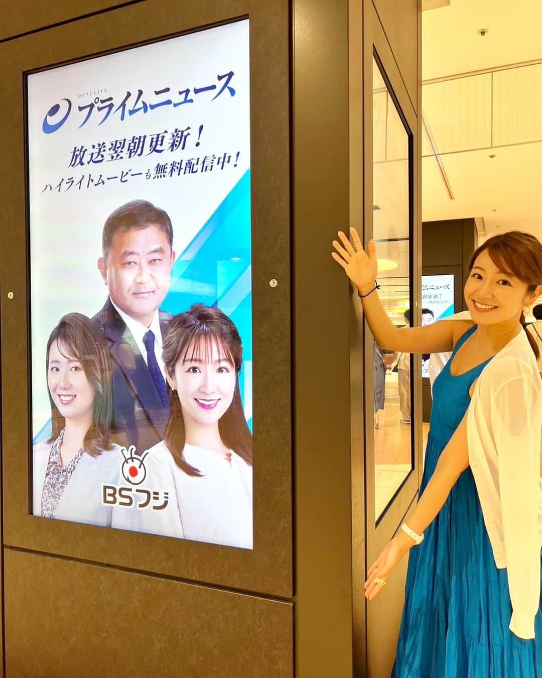 長野美郷さんのインスタグラム写真 - (長野美郷Instagram)「東京駅、 ミッドタウン八重洲あたりで プライムニュースのデジタルサイネージ、 展開中です😇✨ 今月いっぱいかな。  お近くへおいでの際 ぜひチェックしてみてくださいませ〜😊❣️ 柱全部って、結構迫力あります🤭  こんなに暑いと 地下街が天国に思える🥹  #プライムニュース #ミッドタウン八重洲 #東京駅」7月19日 14時02分 - misato_nagano_1127