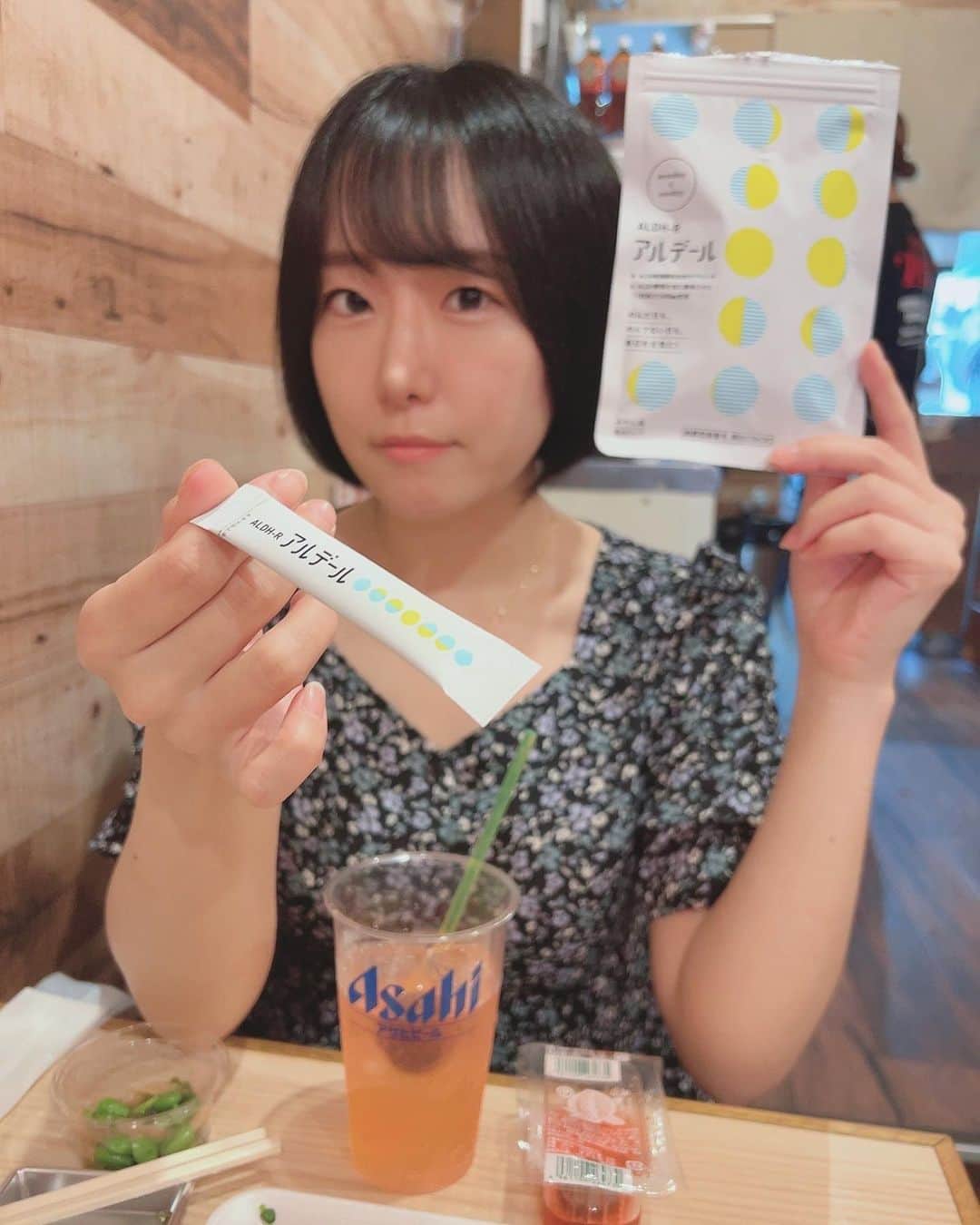 蒼井まやのインスタグラム：「. 最近も飲んでるアルデール🍻 毎日のようにお酒飲むし、飲む量えぐいので ケアはちゃんとしなきゃで😂👏  日本人はアセドアルデヒドを分解する酵素が少ないから それを補ってくれるのがこのサプリなんよ！  肝臓の解毒を助けるグルタチオンも入ってるから アルコールはもちろん日常のケアとしても良き🤘 肝臓が元気だと身体も元気になる！  飲む前でも飲んでる最中でも飲んだ後でも いつでもOKなのがズボラな私にはありがたい😂  みかん味だからそのままでも美味しい😙🍊  @aldhr_official #アルデール #PR #ALDH2 #健康維持 #おすすめサプリメント #アルコール分解 #二日酔い対策 #悪酔い対策 #酒クズ #酒飲み #酒飲み女子  #お酒好き女子 #お酒好きな人と繋がりたい #お酒大好き #飲みスタグラム #飲み好きな人と繋がりたい #飲みに行きたい #お酒対策 #アルコール対策」
