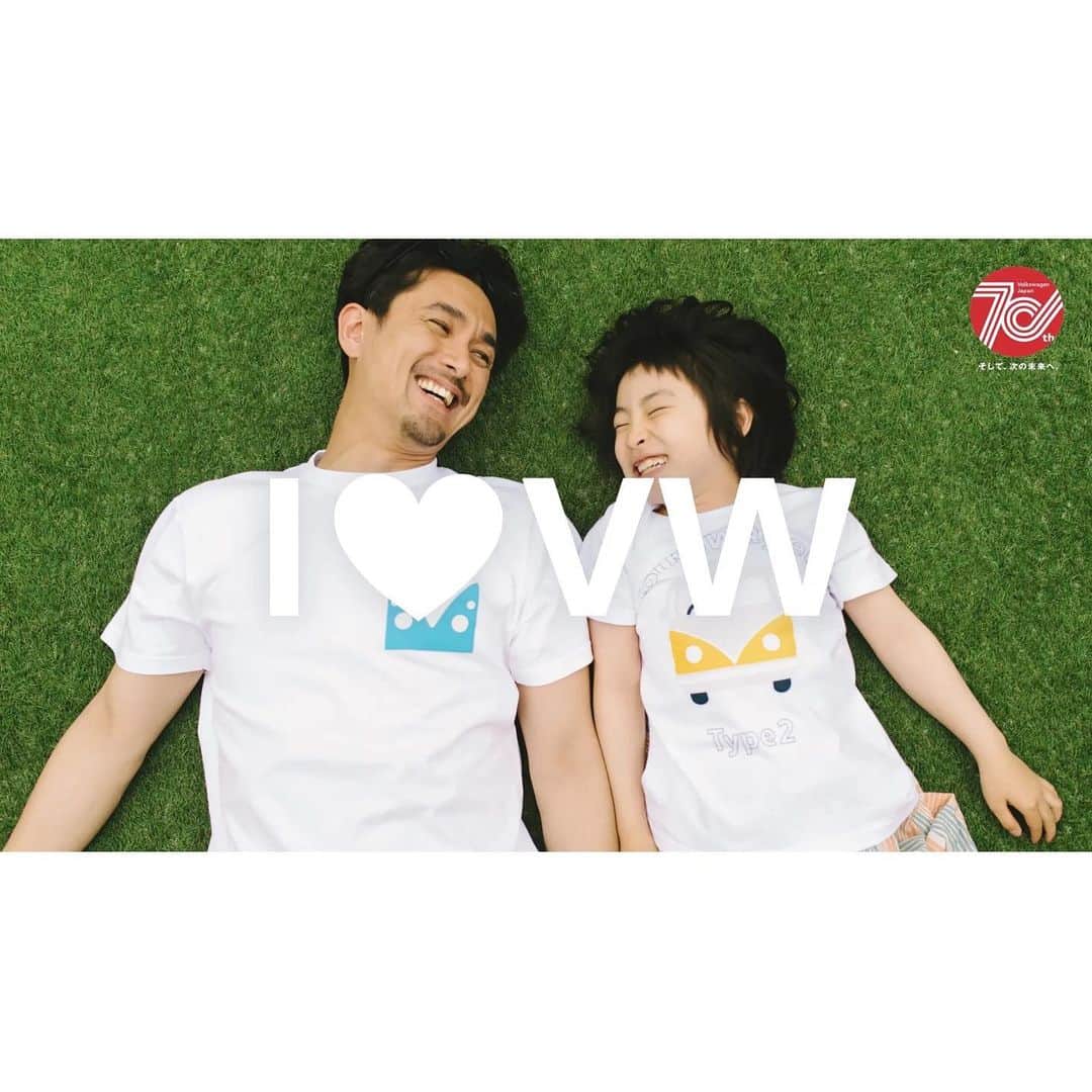 江口雅也のインスタグラム：「new job  I ♡vwキャンペーン  応募要項 キャンペーン名： 日本70周年記念Tシャツプレゼント！「I Love Volkswagen キャンペーン」　  キャンペーン概要： 全国のフォルクスワーゲン正規ディーラーで受け取ることができる「フォルクスワーゲン70周年記念 Tシャツ」。専用アンケートに回答いただいた初めてご来店のお客様先着1万名様に10種類のデザインの中から1枚Tシャツをプレゼントいたします。 期間： 2023年7月19日以降　※在庫が無くなり次第終了となります。 応募資格： キャンペーンに参加している全国のフォルクスワーゲン正規ディーラーに初めてご来店し専用アンケートに回答いただいた方  #vw #i♡vw #キャンペーン #フォルクスワーゲン」