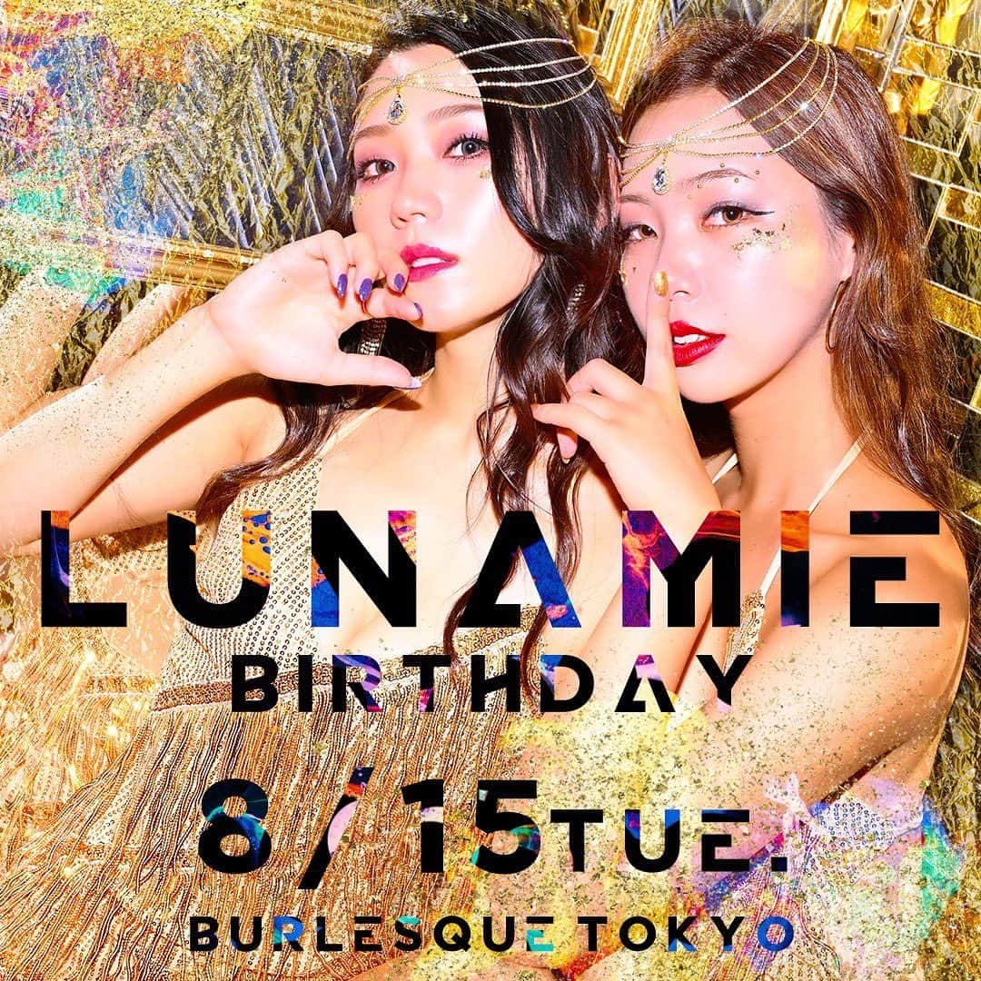 Lunaのインスタグラム：「8/15 LUNAMIE BIRTHDAY EVENT👑 やってきましたお誕生日。  16日が誕生日ですが 今年は初めて前日開催なので ３部は明けて誕生日を迎える瞬間を 皆さんと過ごす事ができます🙌 嬉しい！！！！  今年は華やかにゴールドがテーマカラーで いい女大集結！！ 盛大に盛り上げて、皆さんの夏の最高の 思い出にしたいと思います🏅🏖️  私はラスト20代！ 気づけば20歳の時からお誕生日は ずっとバーレスクで過ごしていて🌼 若い時の思い出は一生のもの🤝 ひとつひとつ大事に過ごしていきたいです、、✨  みなさんの夏の時間をるなみえにぜひ下さい、、🫶 宜しくお願いします🫶 なみえだいすき！！！！！！！  #ルナミエBD #lunamie2023 #バーレスク東京 #showgirl #burlesque」