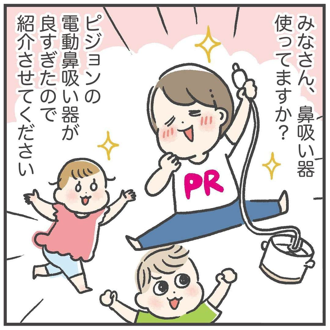 あきばさやかのインスタグラム