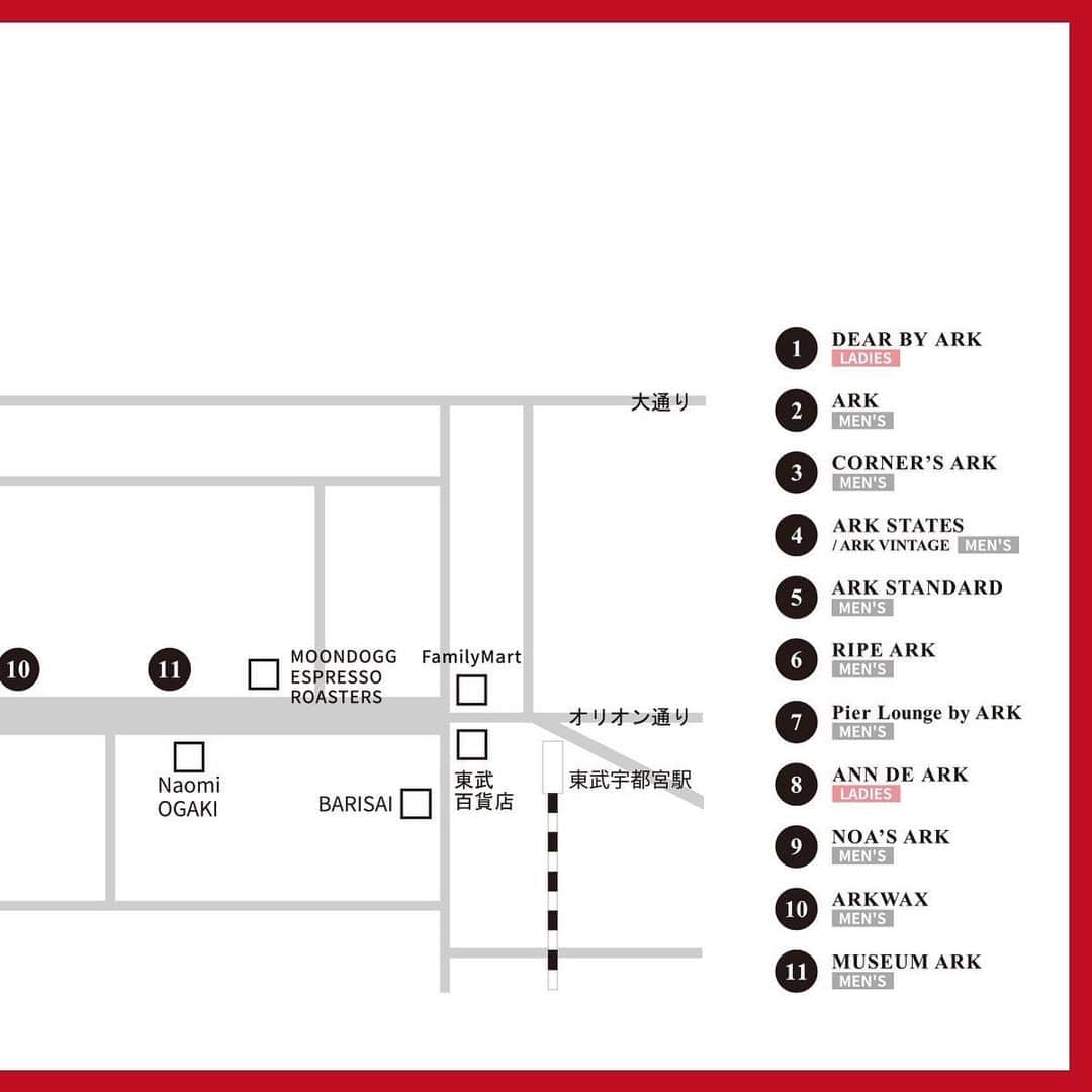 ARK STATESさんのインスタグラム写真 - (ARK STATESInstagram)「いつもARKnetsをご利用いただき誠にありがとうございます。日頃の感謝の気持ちをこめて、3年ぶりに「ARK祭」を、RIPE ARK 南側 特設会場にて開催いたします。皆様のご来場を心よりお待ちしております。  #arkstates#fashion#styling #ファッション#arknets #栃木 #栃木セレクトショップ #宇都宮セレクトショップ #宇都宮#セレクトショップ #ユニオン通り」7月19日 15時42分 - arkstates