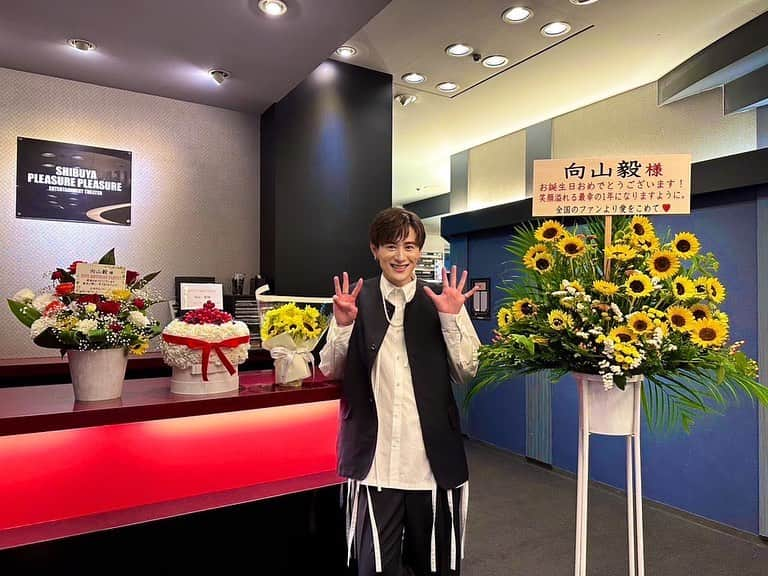 向山毅のインスタグラム：「「TAKESHI MUKAIYAMA LIVE TOUR -Period.-」FINAL！  『35th Birthday Party!!』  無事に完走する事が出来ました！！ 一緒に駆け抜けて下さったファンの皆さんありがとうございました！！  そして、ツアーを一緒に盛り上げて、サポートして下さった、 ダンサーのたっつー、じゅんじゅん、 キーボードのふっきーさん、 たくさんのスタッフの皆さん ありがとうございました！！！！  みなさんがいて下さり、僕はステージで歌を届ける事が出来ました！！！  昨日のバースデーパーティーの映像を見ながら、 スーパー余韻に浸っております！！  バースデーパーティーのセトリはコチラ！  1 Imitation Rain / SixTONES 2 愛してるのに、愛せない / AAA 3 Be with you MC リクエストコーナー 4 三日月/ 絢香 5 愛のうた / 倖田來未 6 With All My Heart〜君が踊る、夏〜/東方神起 7 ビリーヴ / シェネル 8 一番星 MC 9 点描の唄 / Mrs.GREEN APPLE feat.井上苑子 10 all MC 11 ダンスホール / Mrs.GREEN APPLE 12 め組のひと/ ラッツ&スター 13 The dream of hope en. 14 希望のウタ MC 15 クレヨン  今回は、ダンサーの２人とキーボードのふっきーさんがサポートして下さり、 地方公演を経て、ファイナルに相応しい、バージョンアップしてお届けする事ができました！！  短いスパンでしたが、 ダンスリハーサルを何度も繰り返して、 なまった体に振りを叩き込みました笑  たっつーとは10年ぶり！！ ダンスに絶大なる信頼をおいており、 今回たっつーにオファーして、 10年ぶりに一緒にステージ立つ事が出来て嬉しかった！！ たくさんリハーサル付き合ってくれてありがとう！！  じゅんじゅんは初めまして！ 僕の10歳下！笑 自分の活動がある中、 今回の曲やフリ覚えもほんとに大変やったと思う。 その中で無茶苦茶頑張ってくれてました！ これが何か良い経験になっとって、これからのアーティスト人生の糧になってれば良いな😊 じゅんじゅんありがとね！！  そして、今回、勇太にたくさん声録してもらいました！！ これまた10年ぶり！！同い年、ずっと一緒おったなぁ笑 たくさんサポートしてくれてありがとう😊  ソロ時代やグループ時代を無茶苦茶思い出せて、 その当時から応援して下さってるファンの皆さんの姿をステージからたくさん見れて、それだけでも嬉しかったです！！  ツアーも成長しまくって、 ファンの皆さんと作り上げれたツアーでしたし、 とくに、め組のひと、ドリホは最幸過ぎました😎 ありがとう！！！！  そして、エントランス、会場をたくさんのお花とひまわりで元気いっぱい彩って下さり本当にありがとうございました🌻  このツアーを通して、 自分の中で、歌い人の人生がスタートして16年間、 たくさんの出会いと別れもありましたし、 辛い事、悲しい事、悔しい事、 楽しい事、幸せな事、 たくさんの経験をさせて頂き、 全国各地でたくさんたくさん歌いまくって、 最幸の思い出をたくさんたくさん作れて、 僕は幸せでした！  また新たな道、ステップを踏むためにも、 自分自身へのけじめと激励をと思い、 それをファンの皆さんにもお届けしたく、 今回のツアー「Period.」として駆け抜けてきました！  また初心に戻り、原点から、 １からスタートして、 NEW TAKESHIとして皆さんの元に帰ってきたいと思ってます！！  いつもいつも待たせてばかりで申し訳ありませんが、 僕からのお知らせを今しばらく待ってて頂ければと思います！ 決して立ち止まってはいないので、安心して下さい！  歩いてますよ！  笑  昨日はライブ終わり、事務所のスタッフさんが、 誕生日のお祝いをして下さいました！！！  とりあえず、今までお疲れ様、そしてこれから頑張るぞ！！と 気合いを入れて頂きました！！！！！  ３５歳！！ 第二の歌手人生だと思って精進していきます！！！ これからも末永くよろしくお願いします🙇‍♂️  向山毅」