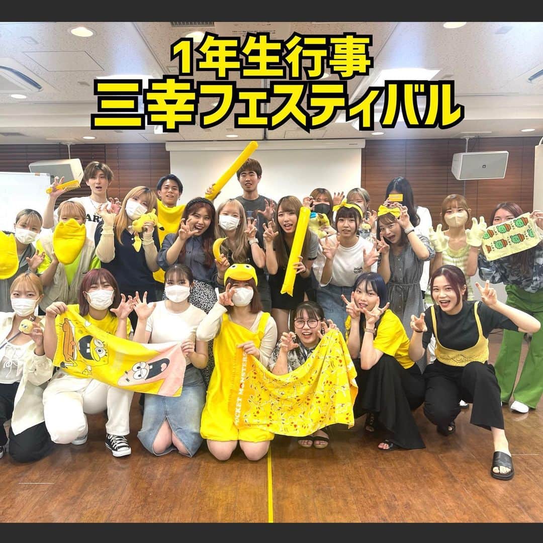 東京ビューティーアート専門学校のインスタグラム