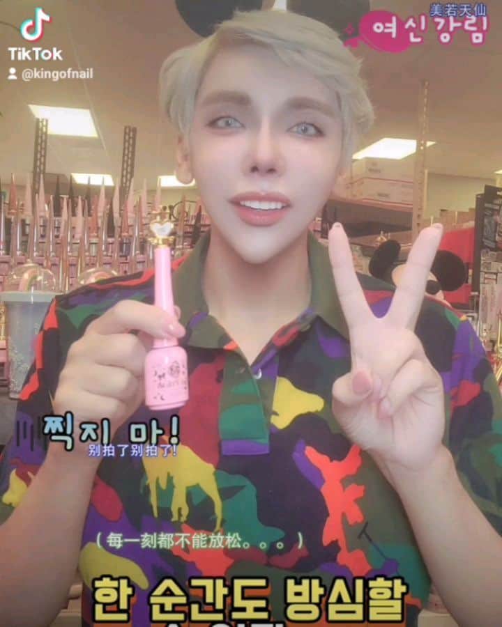 Max Estradaのインスタグラム：「Enailcouture.com 40% off gel polish category with promo code: color40 Enailcouture.com shinee star glitter gel top coats, no wipe formula. Vegan,  Hypoallergenic and hema free.  Made in America 🇺🇸  Enailcouture.com  #nailartwow #gelpolish #nailsartvideos #nails #gelnails #nailart #notd #nailcolor #nailsalon #nailsalon #nailsvideotutorial #nailtech #nailsupply #nailsonfleek #fyp #nailsart」