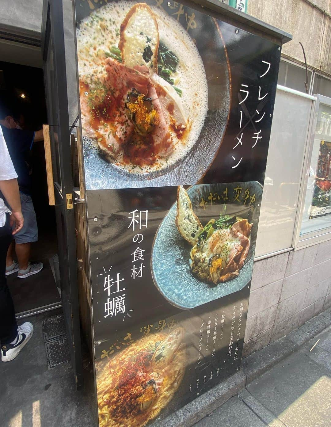 嶋村瞳さんのインスタグラム写真 - (嶋村瞳Instagram)「. 今話題のフレンチ×ラーメン 店名が「ただいま、変身中。」行ってきました🍜  ミシュラン二つ星レストランで副料理長を務め、フレンチ歴14年のシェフが作り上げたここでしか味わえないフレンチ×ラーメン！  祝日もあってかこの日はオープン前から行列できてて、私が入ったあとも並んでましたが、回転早いのですぐ入れます☺️  夏限定の冷し牡蠣トマトを頂きました🍅 食べた1口目が衝撃的。なんて言葉にしたらいいのだろうか☝️パスタのようなでもラーメン！濃厚なスープと酸味のトマトがマッチしててスルスル食べれました🍴 今度は定番と牡蠣と豆乳ラーメンも食べてみたいな( ˶'꒳'˵ )  PR @tadahen.nakano #ただいま変身中 #中野ラーメン #中野グルメ #中野ランチ #牡蠣ラーメン #フレンチラーメン #ラーメン」7月19日 19時11分 - hitomi_shimamura_official