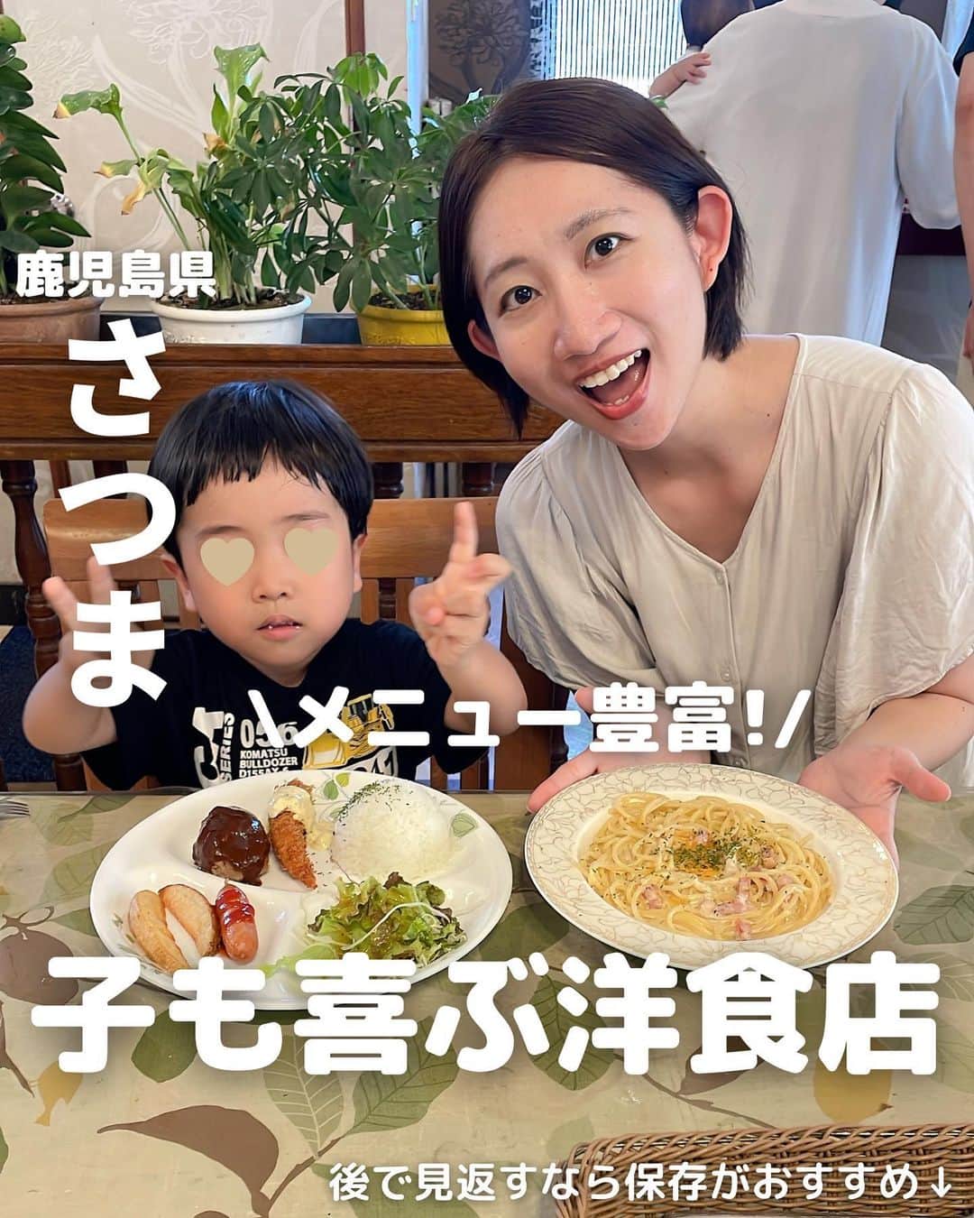 山下智子のインスタグラム