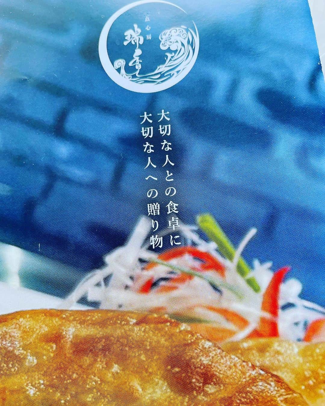 向清太朗のインスタグラム