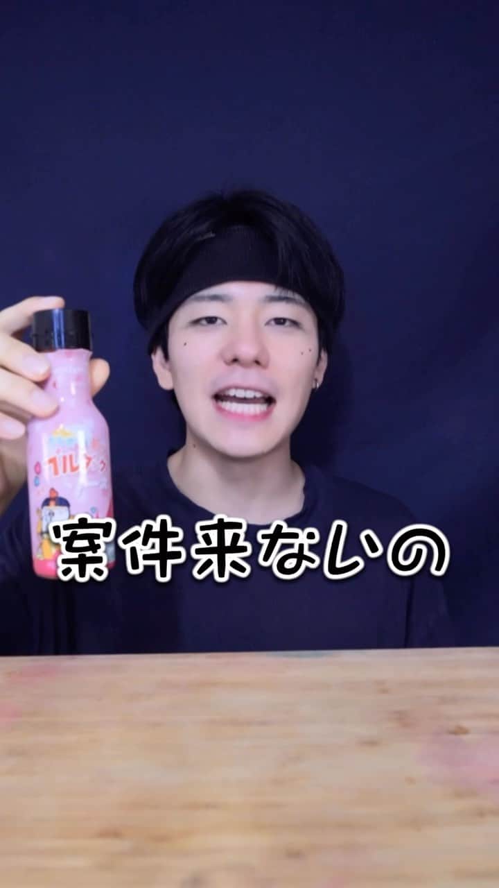 パンナコタのインスタグラム：「なぁぜなぁぜ集 Part2  #tiktok #ティックトック」
