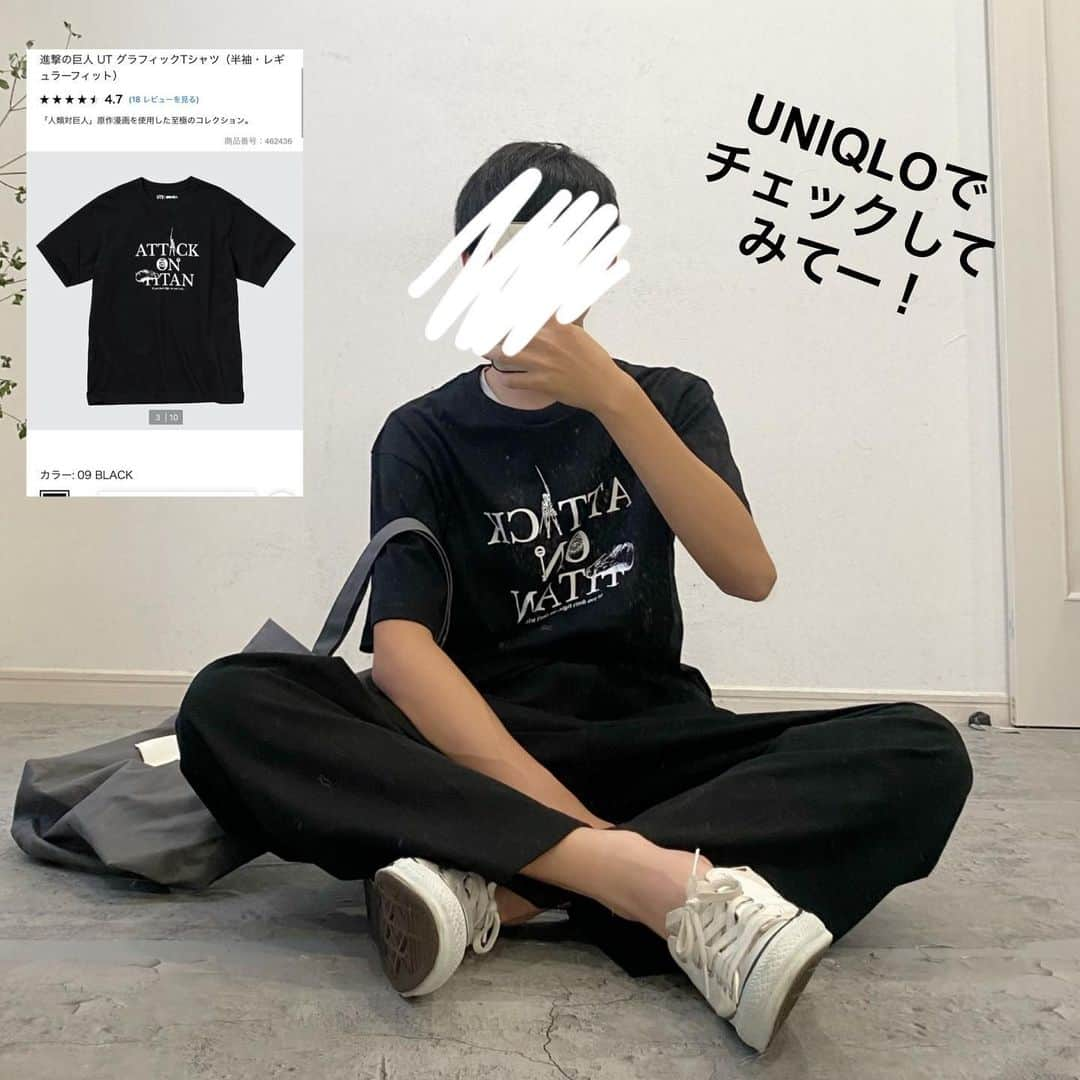 ❁coco❁さんのインスタグラム写真 - (❁coco❁Instagram)「\UNIQLOにまさかの？！/ @rococo39  進撃の巨人好きな方いますー？！ まさかのUNIQLOにあるよー‼️ UTグラフィックT🫶✨  インパクトありすぎるかと 思いきや、意外とシンプルだから 普段着るのにも良さそう☺️  ↑いつもは写真撮ってくれない 子供ともネタになるからおススメよー✨  いいねと思ったらコメントに　 🙆‍♀️❤️ ←スタンプでお返事お願いします🫶 ----------------------------------------------- 投稿者は…  @rococo39 🐰233k follower  162cm骨格ストレートアラフォーママ 日常の出来事は　ストーリーとブログに更新 購入品レビューは　リールとyoutubeにUP！ 📍いいね、コメント1番　嬉しいです✨保存も忘れずに🐏 ---------------------------------------------- @uniqlo_jp @uniqlo_with    #進撃の巨人　#タイアップ　#uniqloコーデ　#親子コーデ　　#中学生コーデ #アラフォーコーデ  #アラサーコーデ　#40代コーデ　#30代コーデ　 #骨格ストレート　#プチプラコーデ　#ママコーデ　#ユニクロコーデ #上下ユニクロ部」7月19日 19時36分 - rococo39