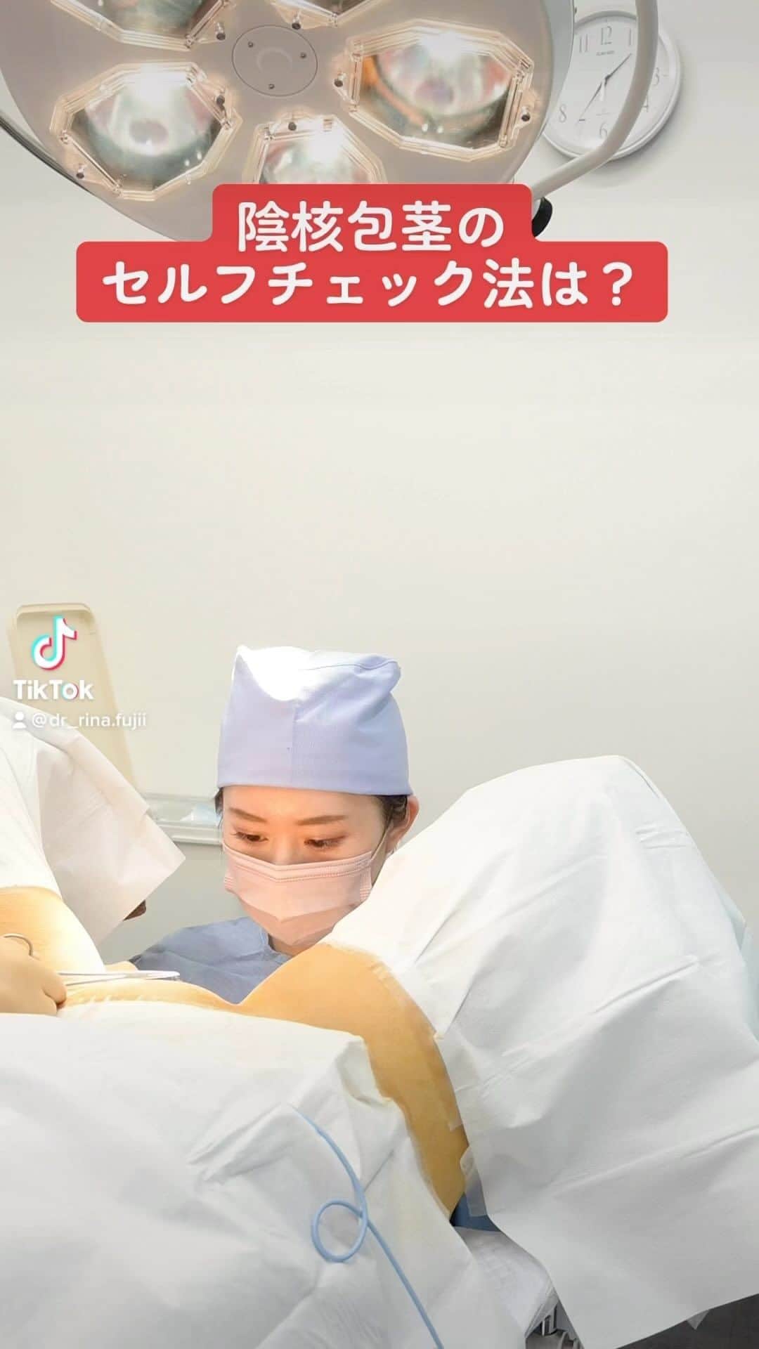 湘南美容外科 柏院のインスタグラム